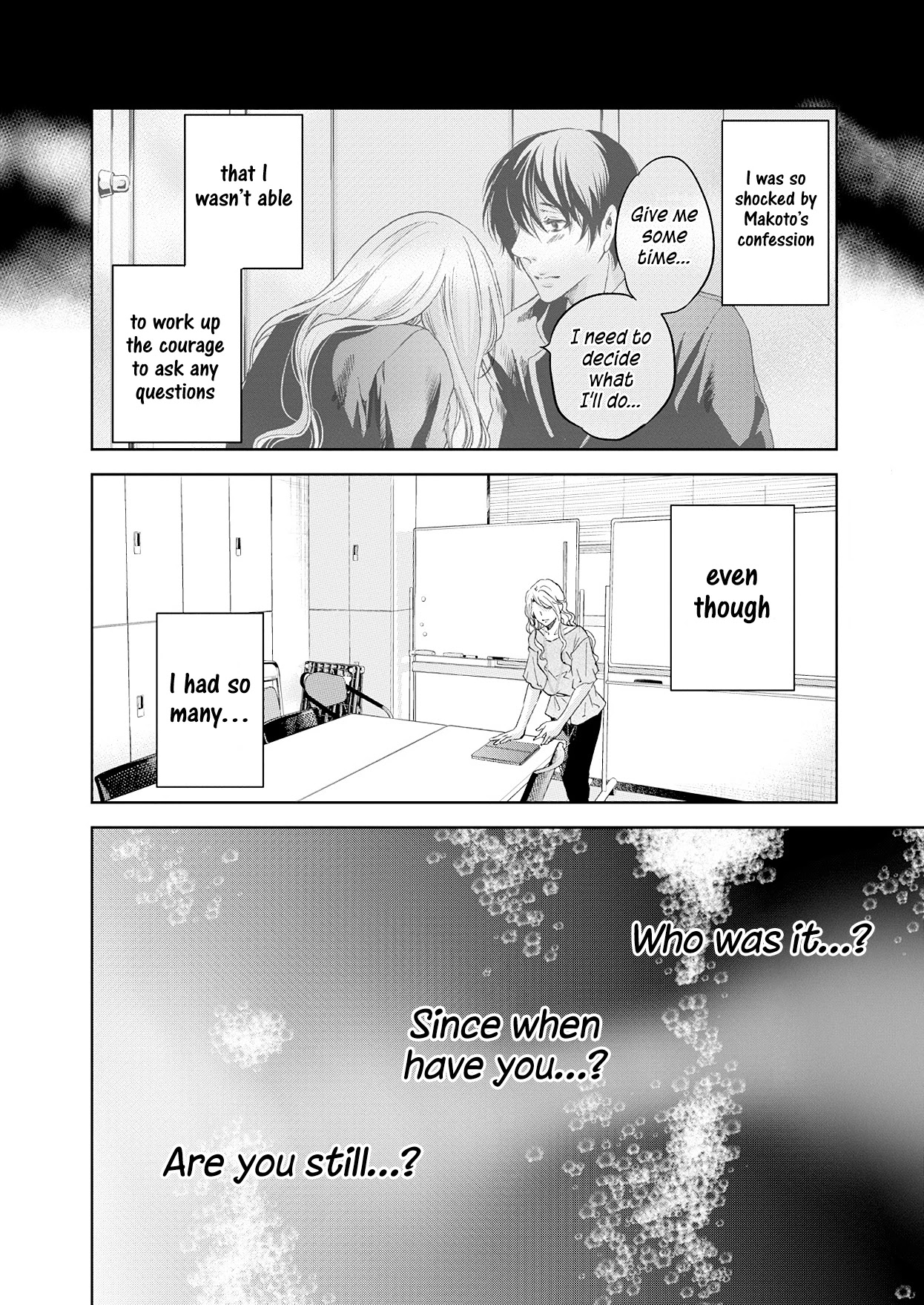 Even If You Don't Do It Chapter 51 page 3 - Chapter 51