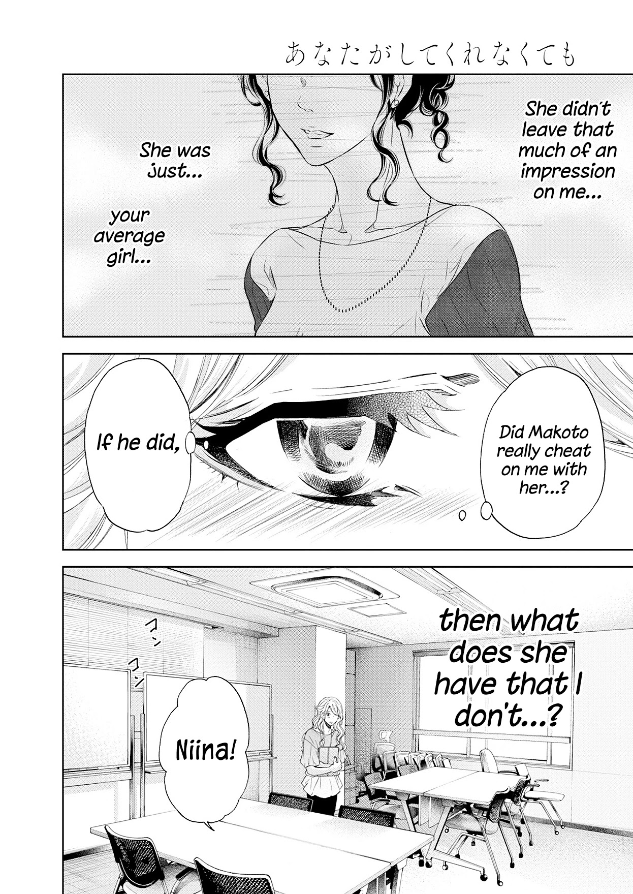 Even If You Don't Do It Chapter 51 page 5 - Chapter 51