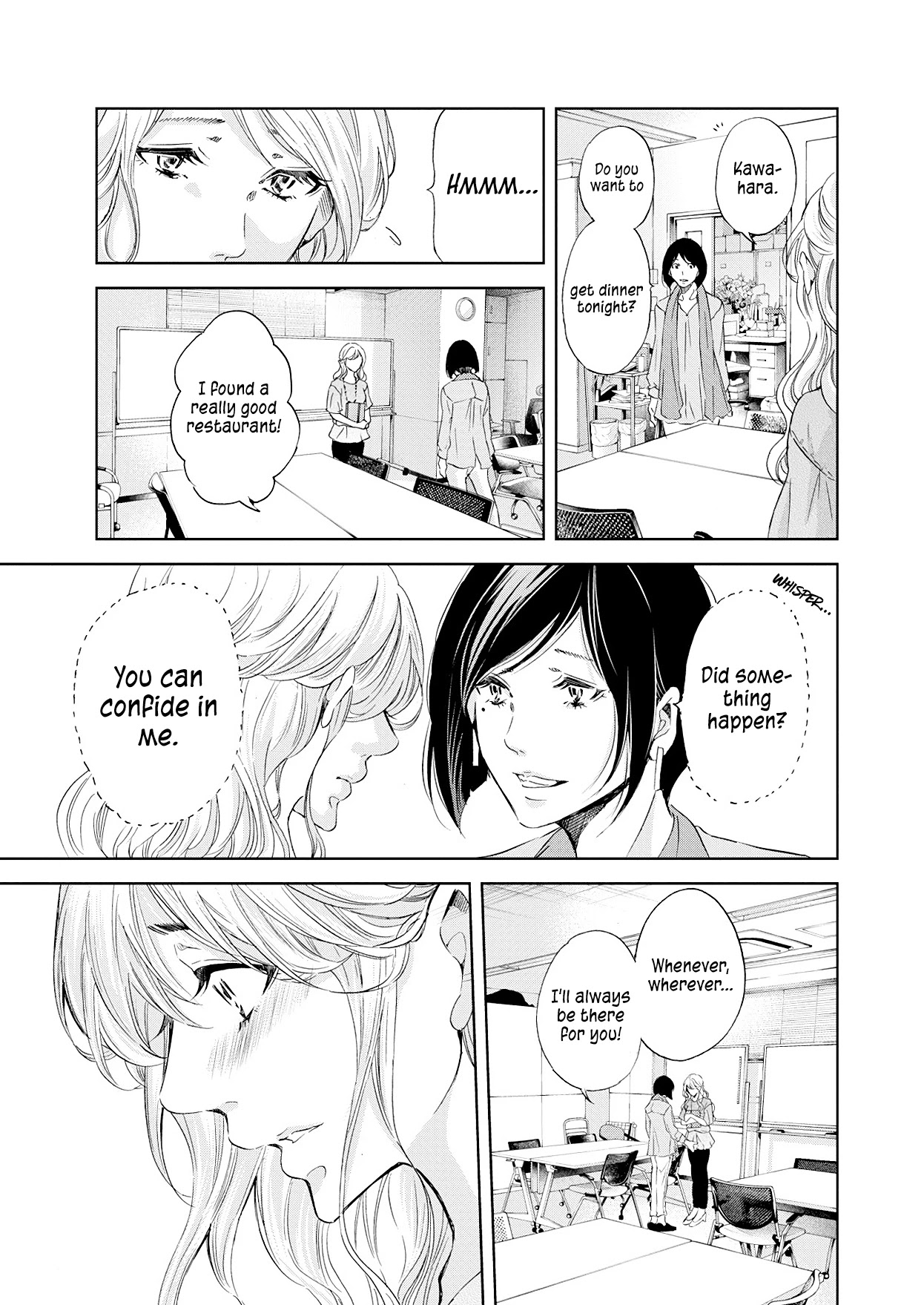 Even If You Don't Do It Chapter 51 page 6 - Chapter 51