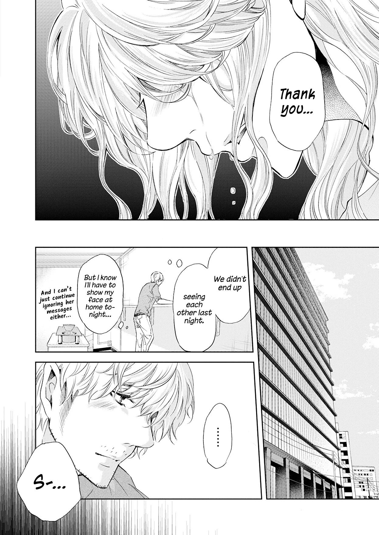 Even If You Don't Do It Chapter 51 page 7 - Chapter 51
