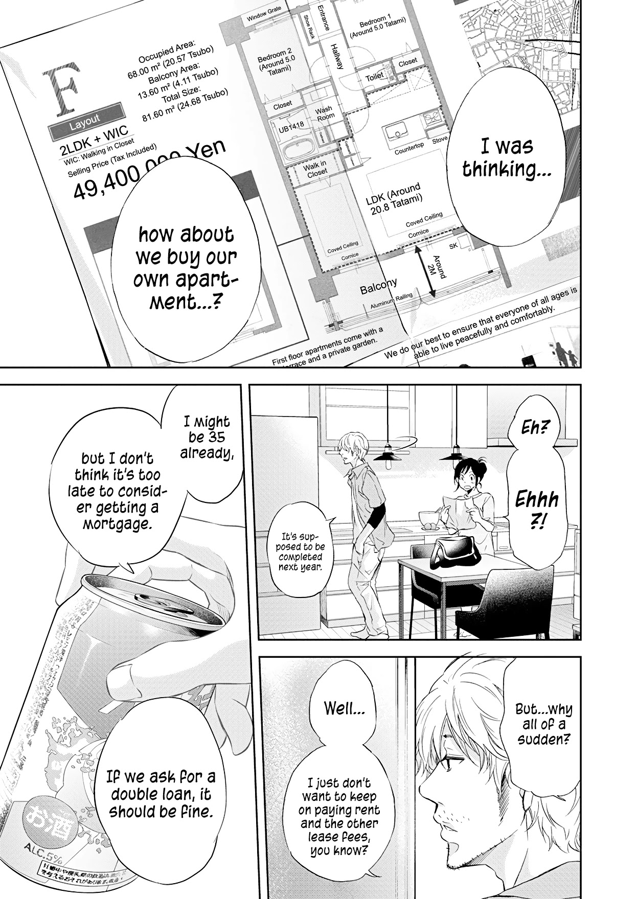 Even If You Don't Do It Chapter 52 page 12 - Chapter 52