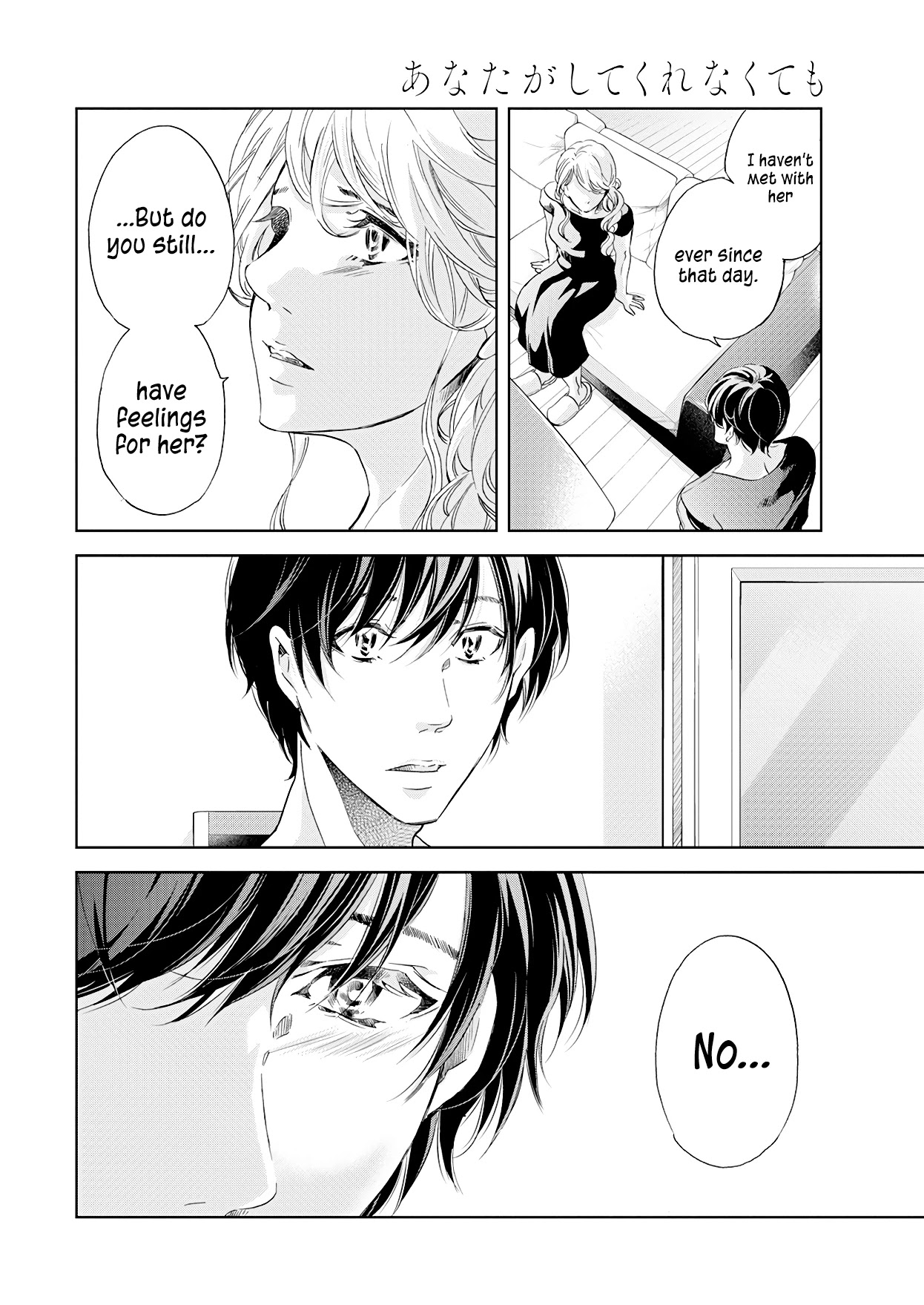 Even If You Don't Do It Chapter 52 page 21 - Chapter 52