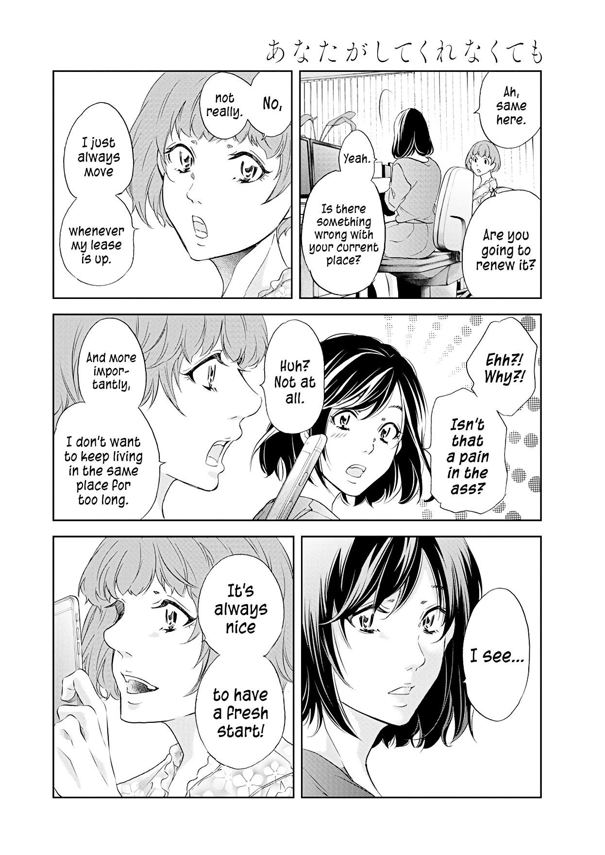 Even If You Don't Do It Chapter 52 page 5 - Chapter 52