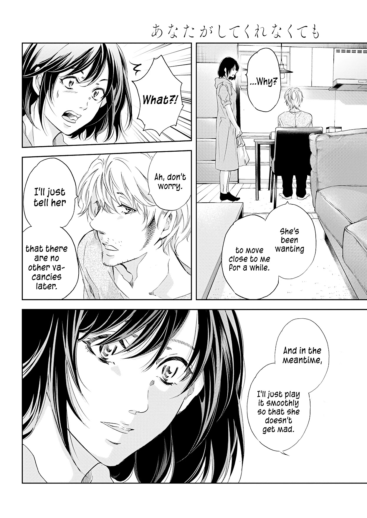 Even If You Don't Do It Chapter 53 page 11 - Chapter 53