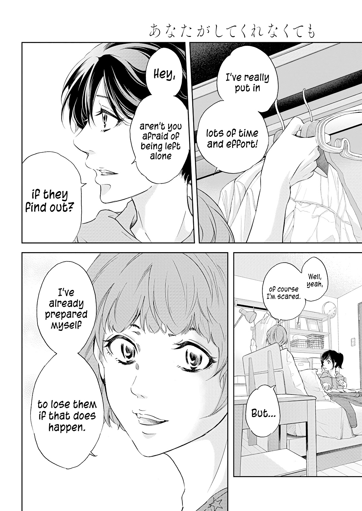 Even If You Don't Do It Chapter 53 page 15 - Chapter 53