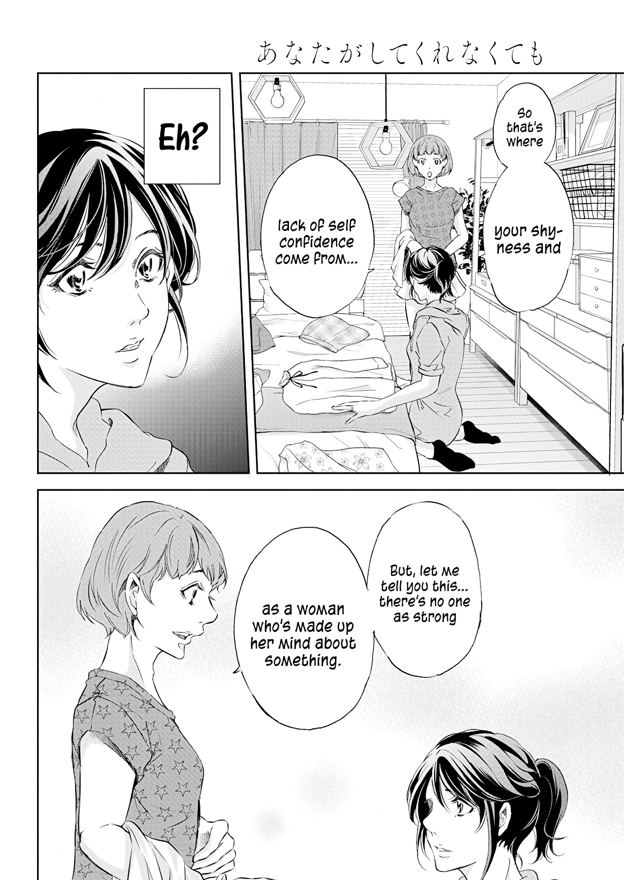 Even If You Don't Do It Chapter 53 page 17 - Chapter 53