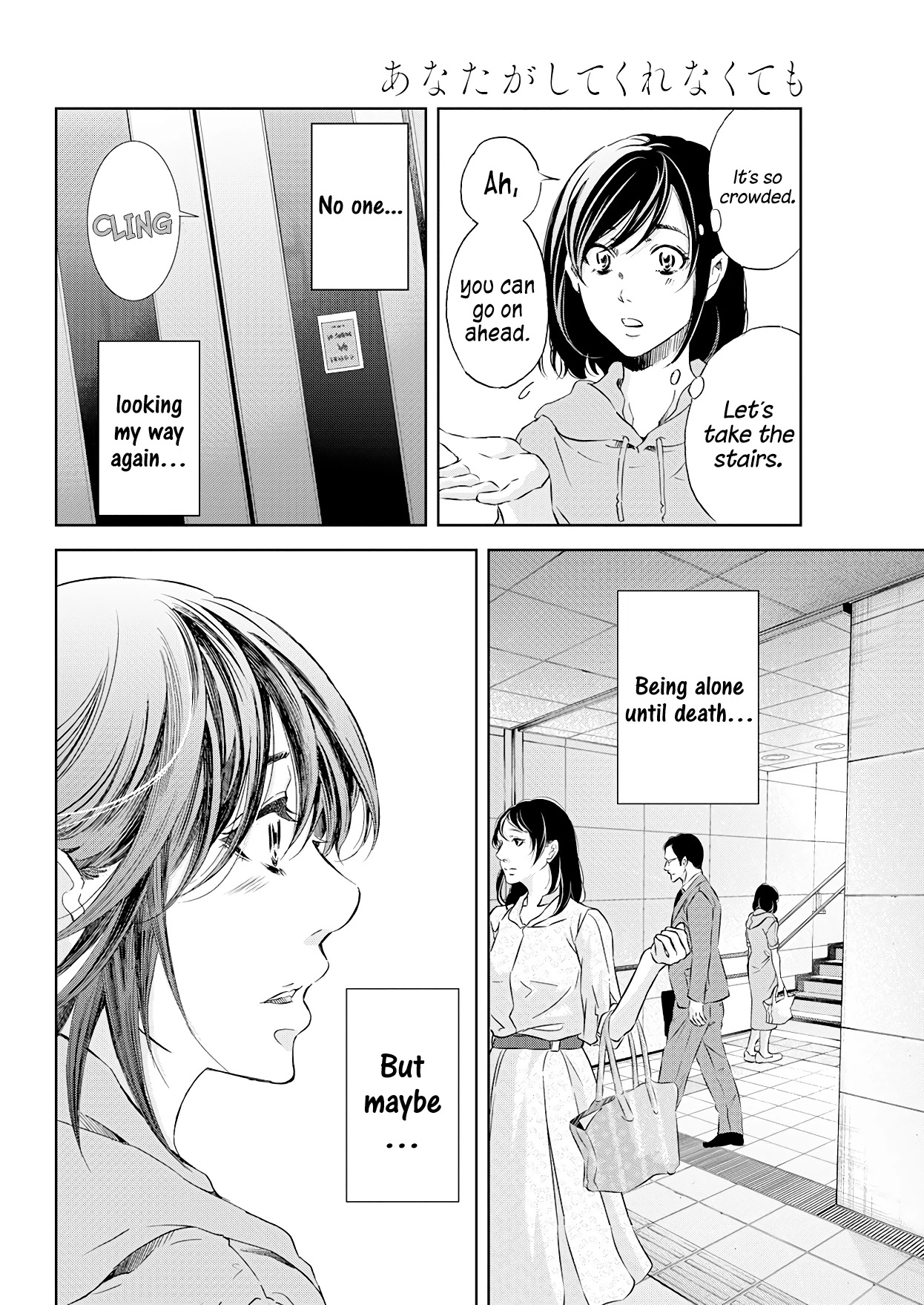 Even If You Don't Do It Chapter 53 page 19 - Chapter 53