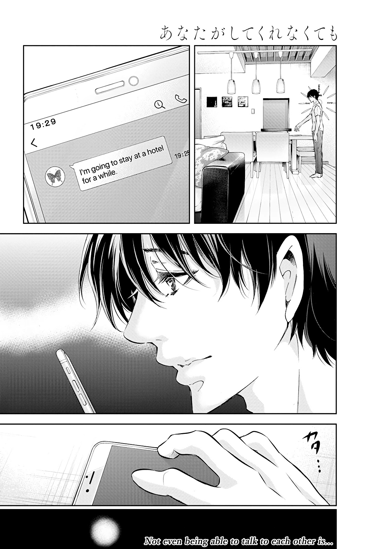 Even If You Don't Do It Chapter 53 page 21 - Chapter 53