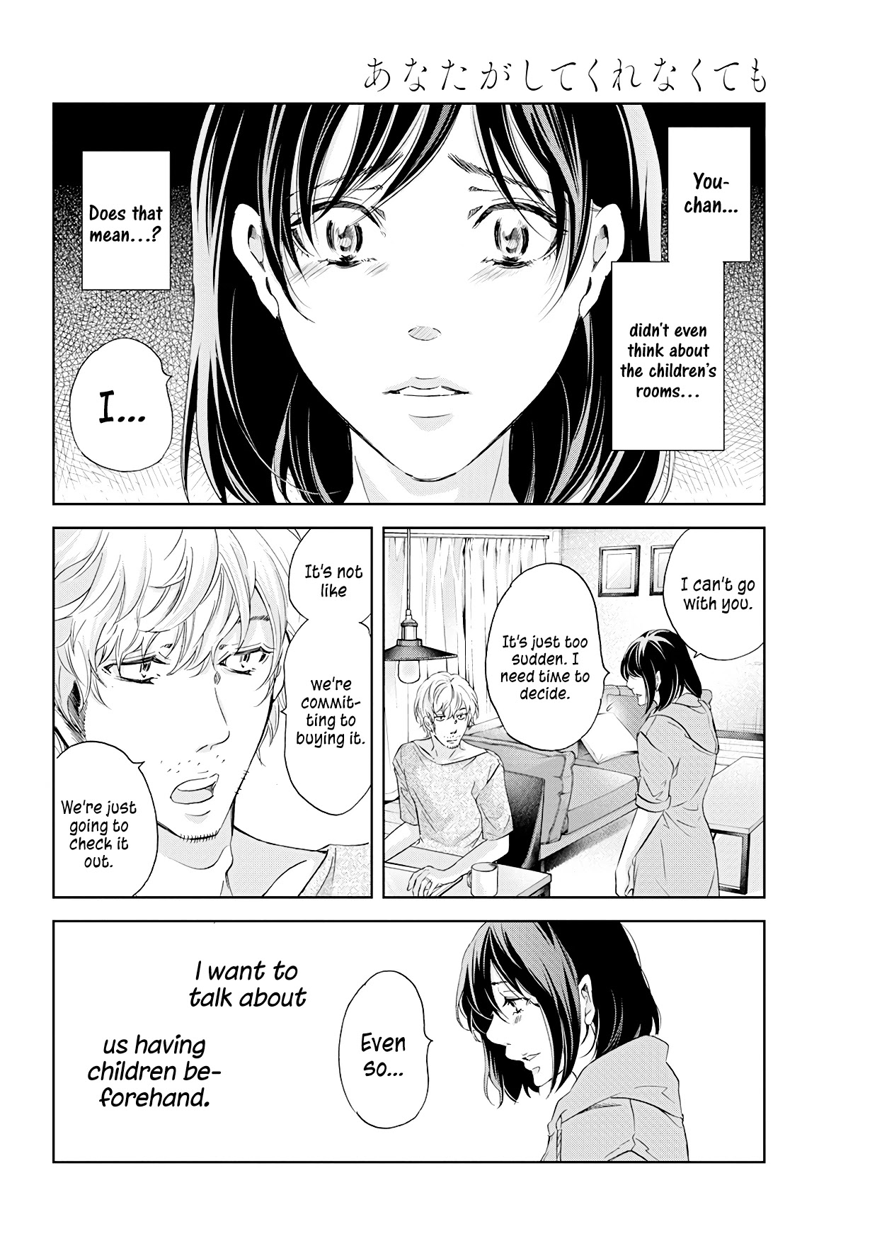 Even If You Don't Do It Chapter 53 page 7 - Chapter 53