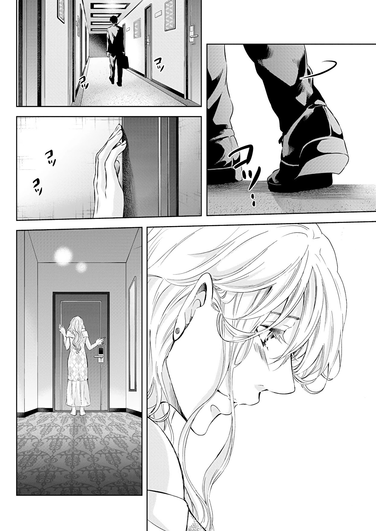 Even If You Don't Do It Chapter 54 page 11 - Chapter 54