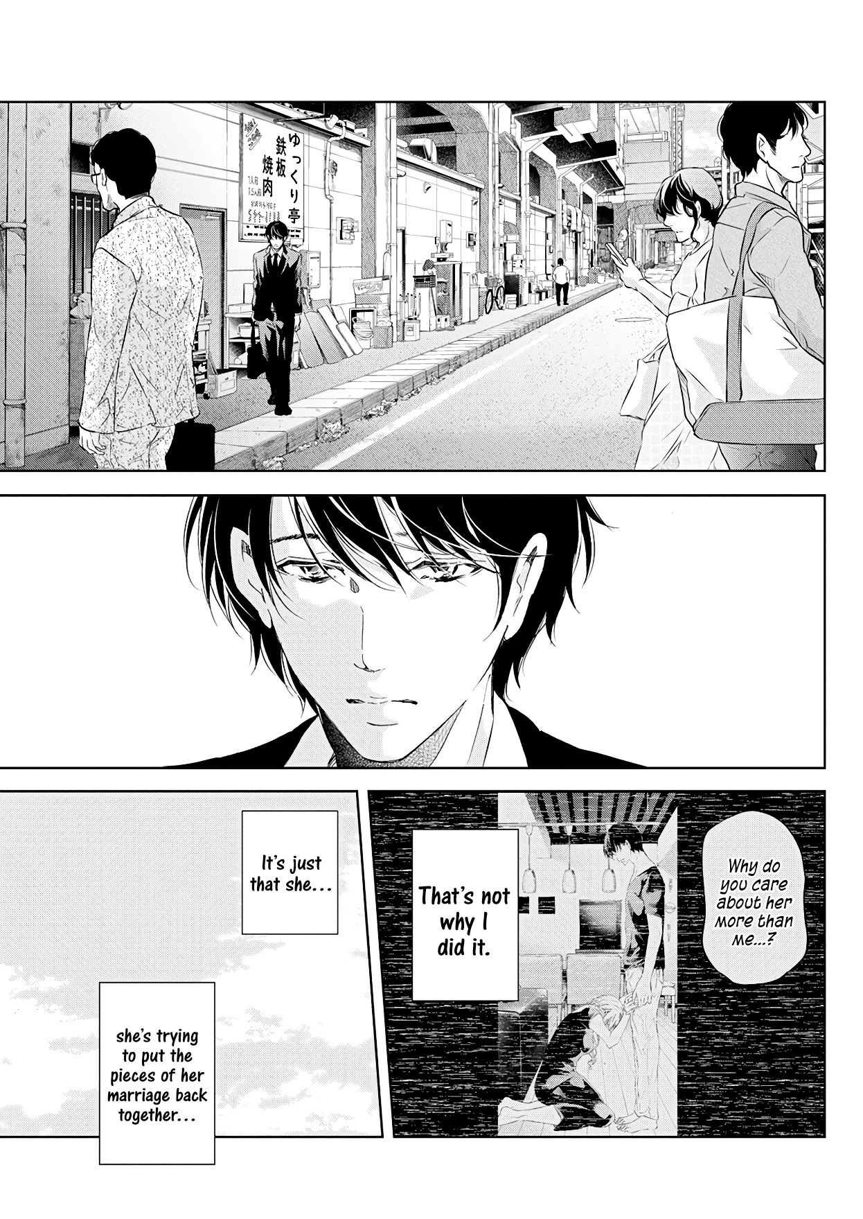 Even If You Don't Do It Chapter 54 page 12 - Chapter 54