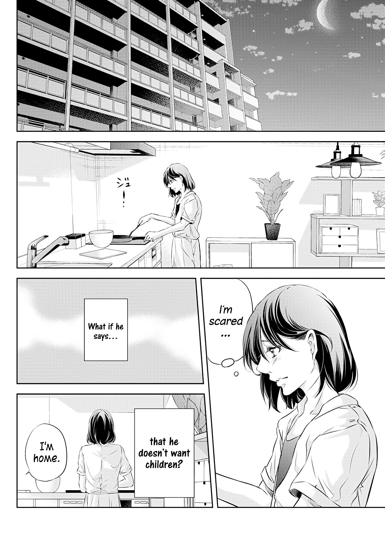 Even If You Don't Do It Chapter 54 page 15 - Chapter 54