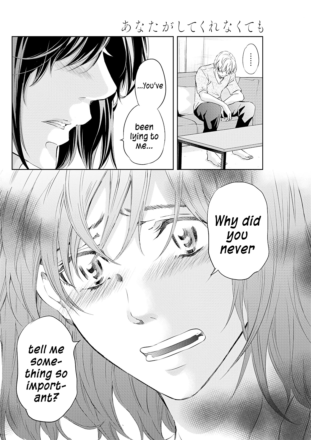 Even If You Don't Do It Chapter 54 page 23 - Chapter 54
