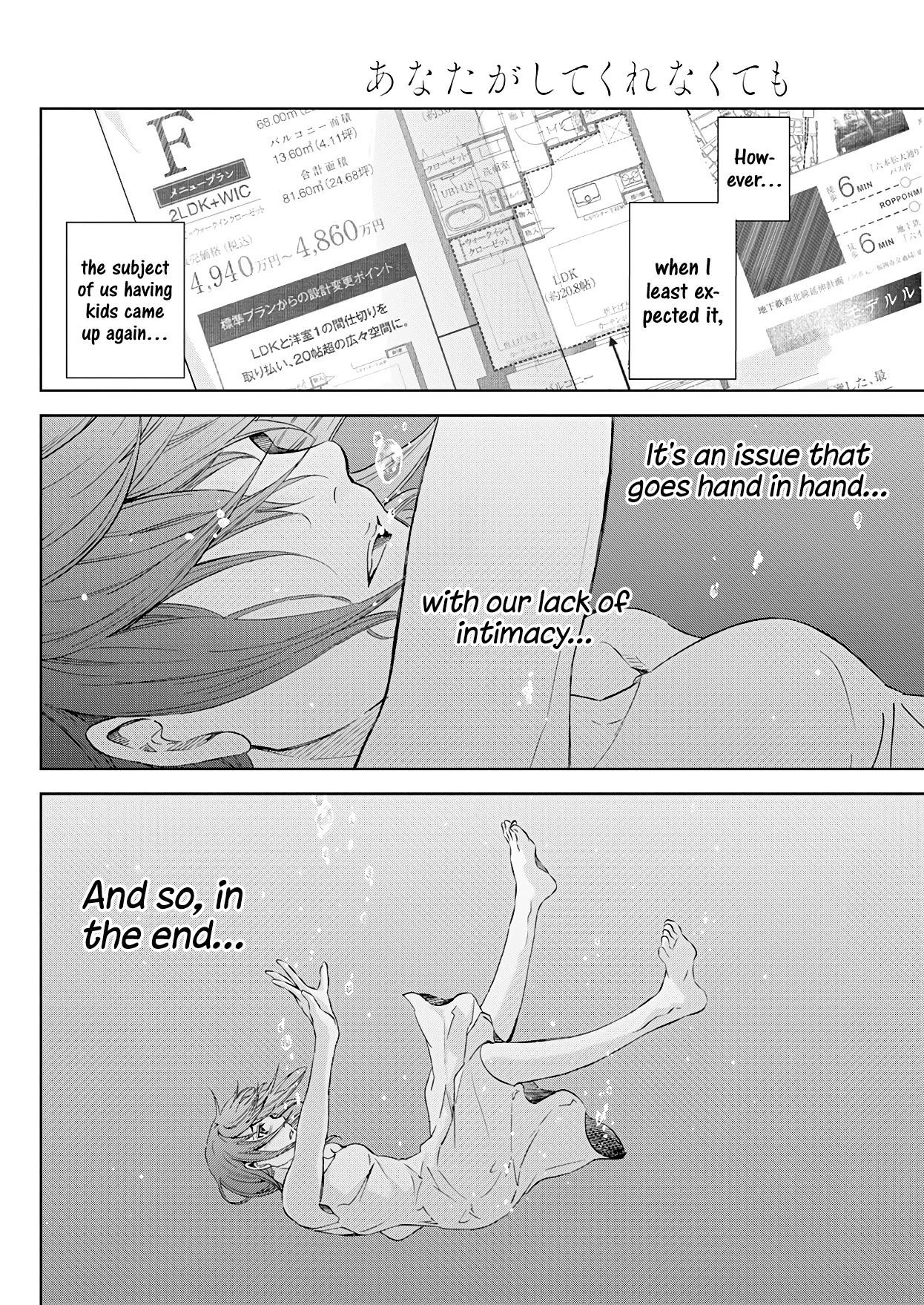 Even If You Don't Do It Chapter 54 page 3 - Chapter 54