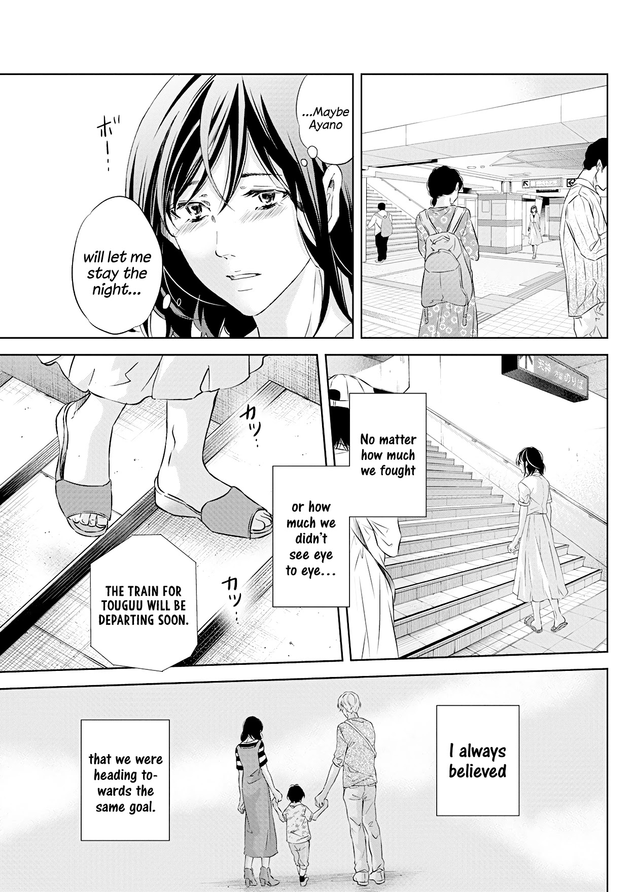 Even If You Don't Do It Chapter 54 page 30 - Chapter 54