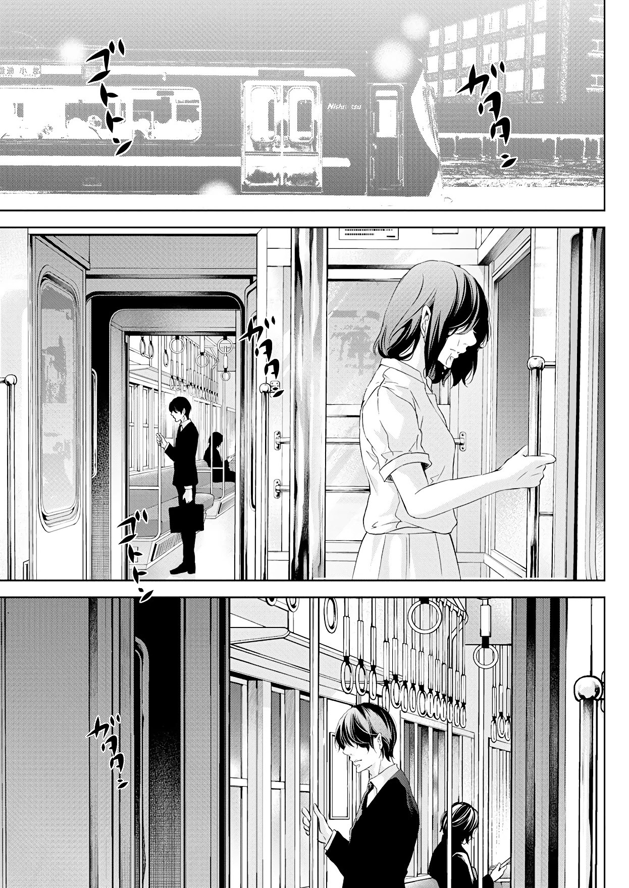 Even If You Don't Do It Chapter 54 page 32 - Chapter 54