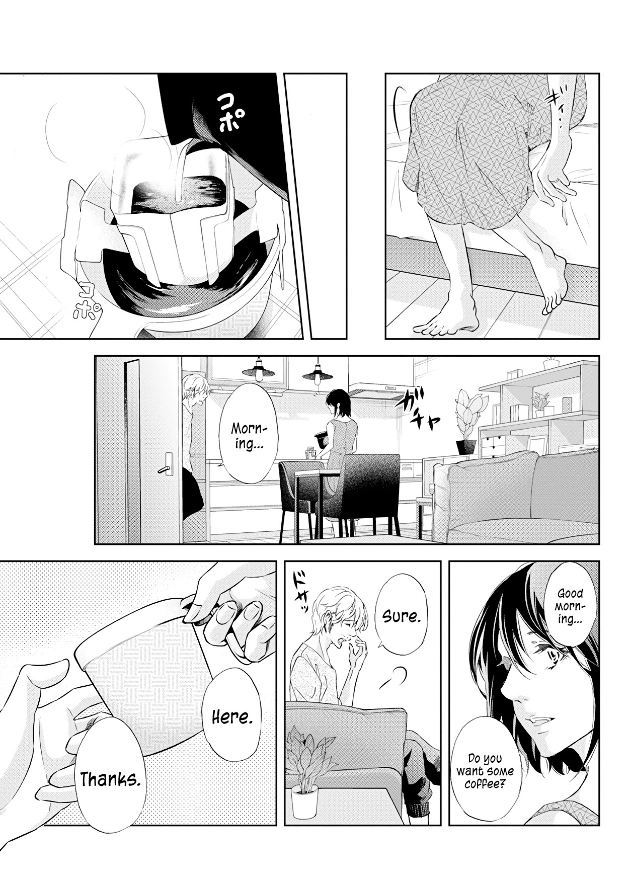 Even If You Don't Do It Chapter 54 page 6 - Chapter 54