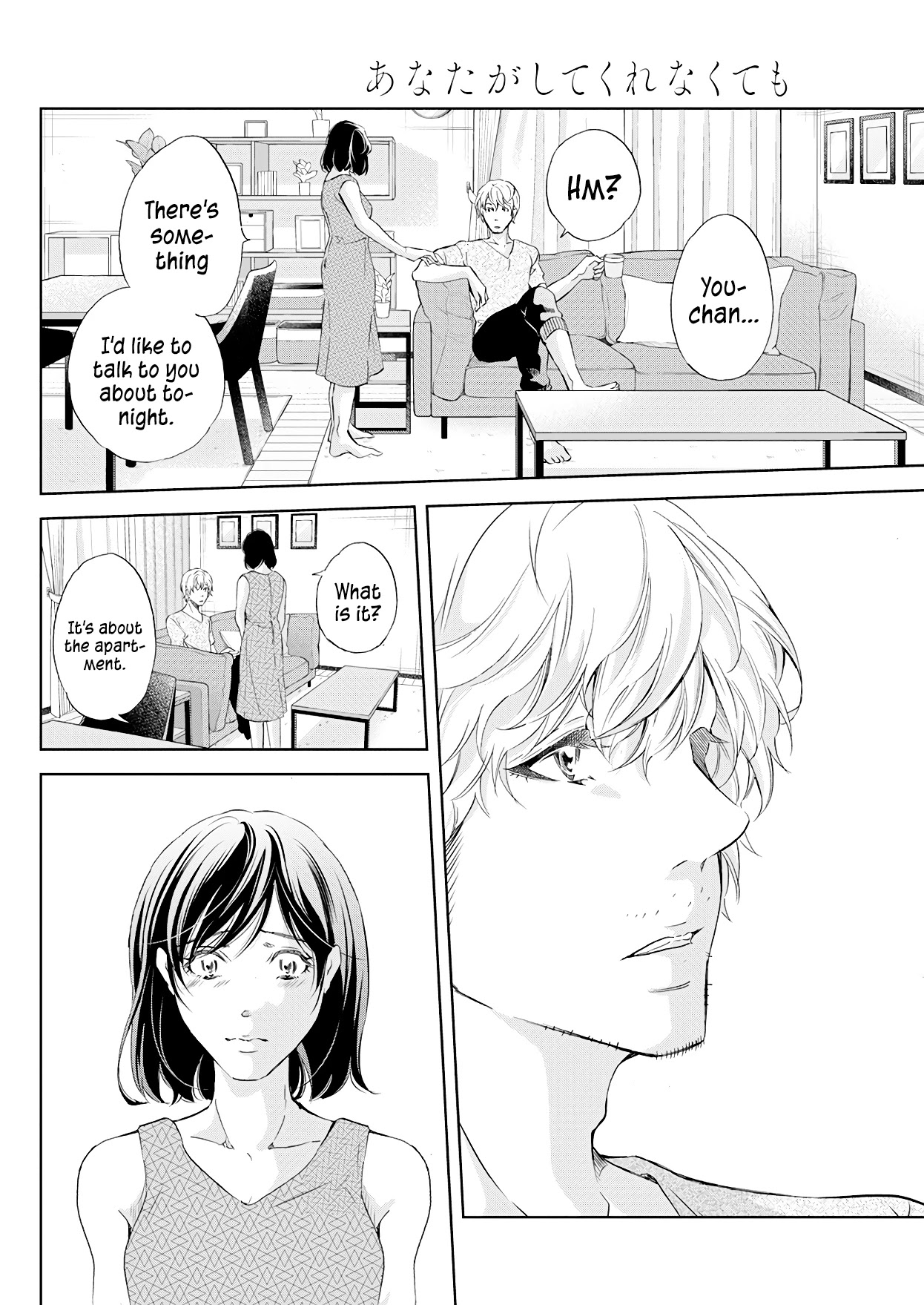 Even If You Don't Do It Chapter 54 page 7 - Chapter 54