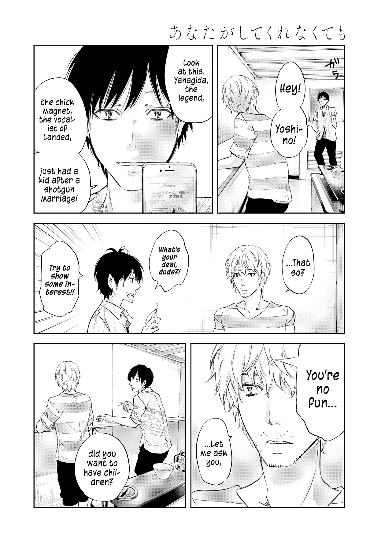 Even If You Don't Do It Chapter 55 page 19 - Chapter 55