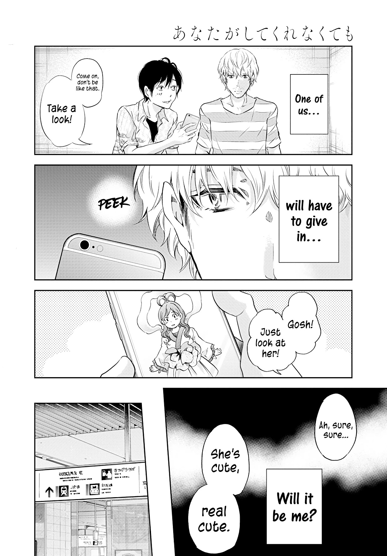 Even If You Don't Do It Chapter 55 page 21 - Chapter 55