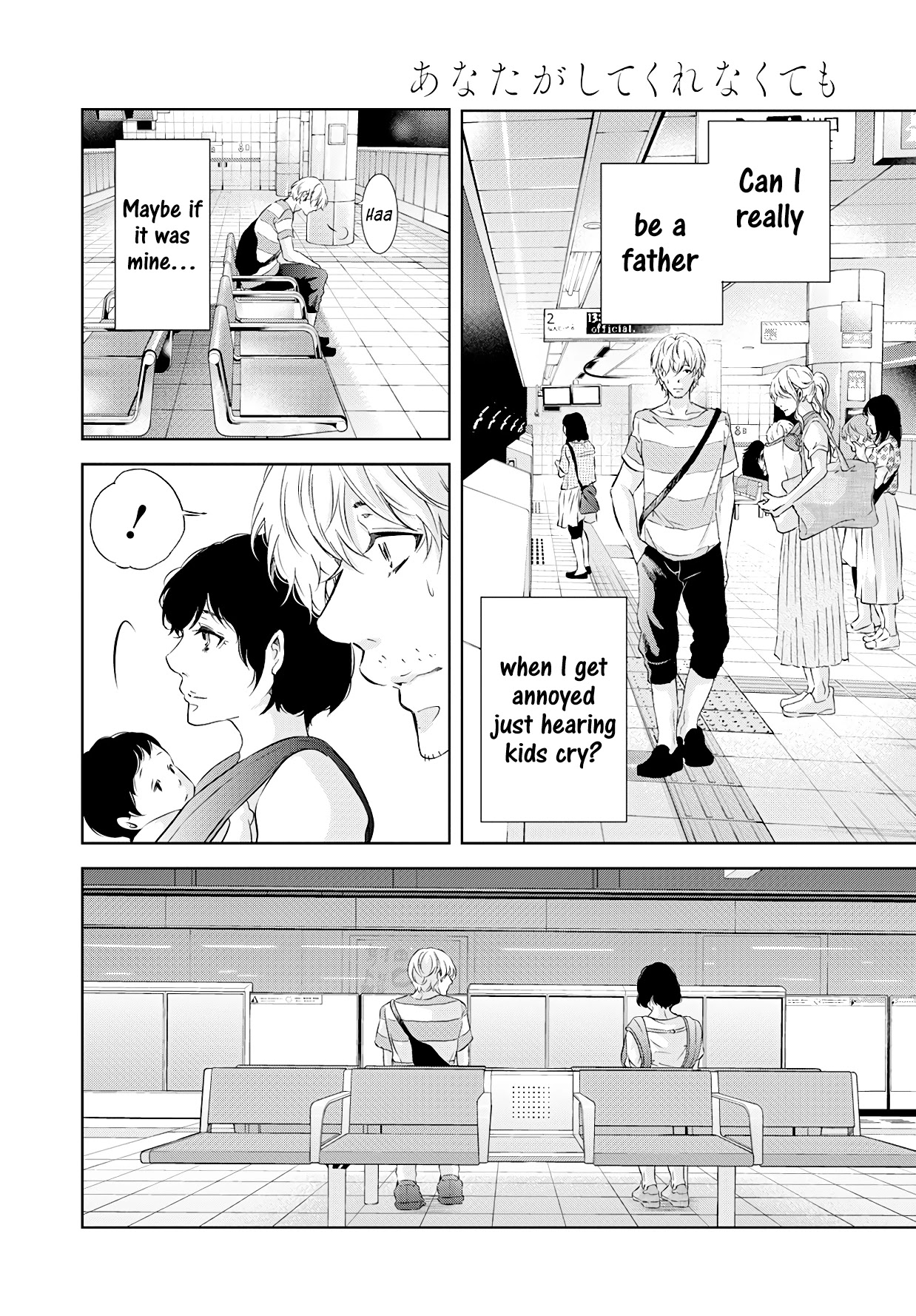 Even If You Don't Do It Chapter 55 page 23 - Chapter 55