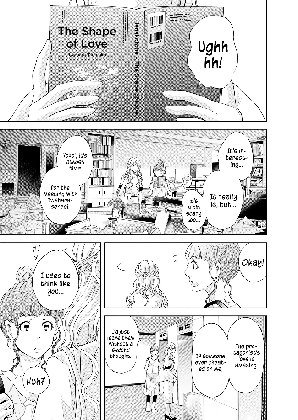 Even If You Don't Do It Chapter 56 page 3 - Chapter 56