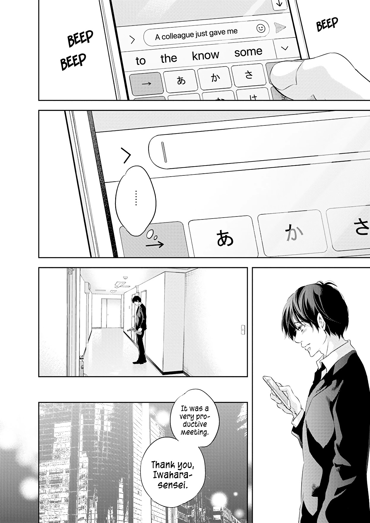 Even If You Don't Do It Chapter 56 page 6 - Chapter 56