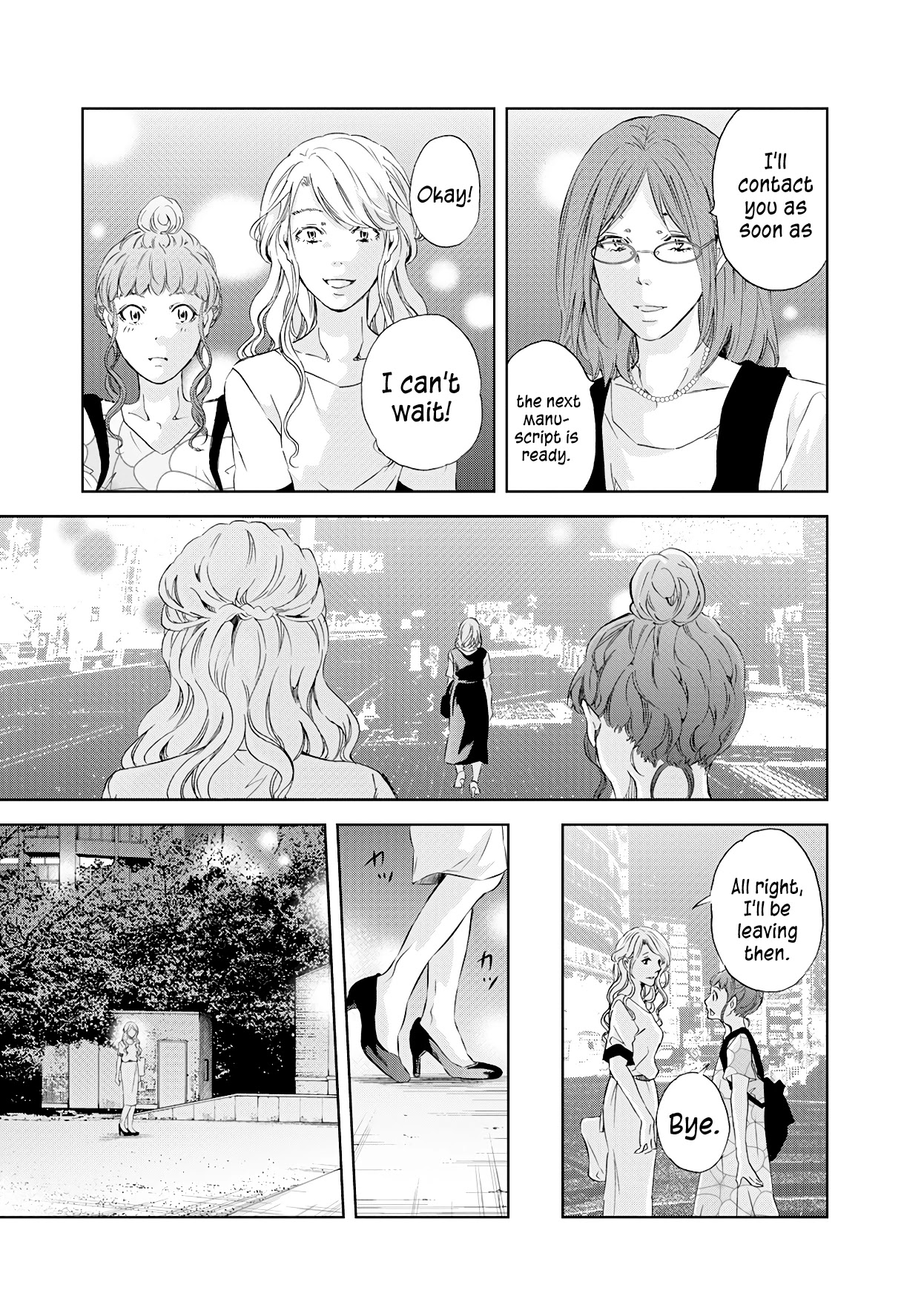 Even If You Don't Do It Chapter 56 page 7 - Chapter 56
