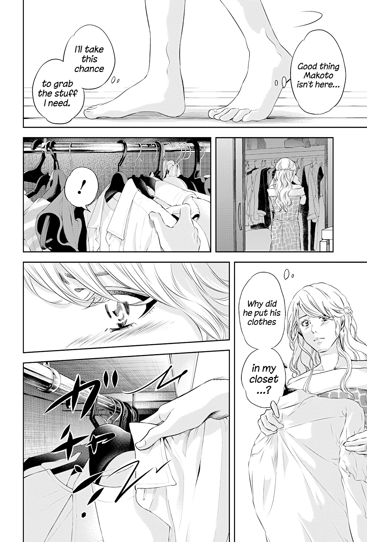 Even If You Don't Do It Chapter 57 page 13 - Chapter 57