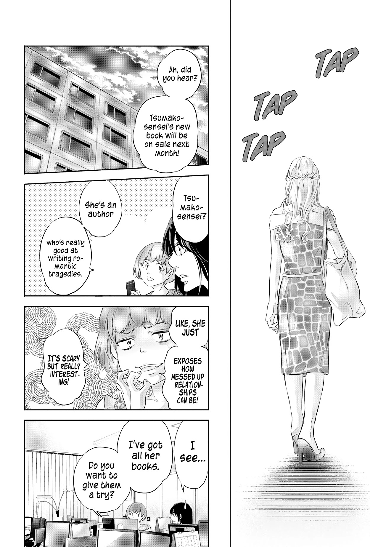 Even If You Don't Do It Chapter 57 page 19 - Chapter 57