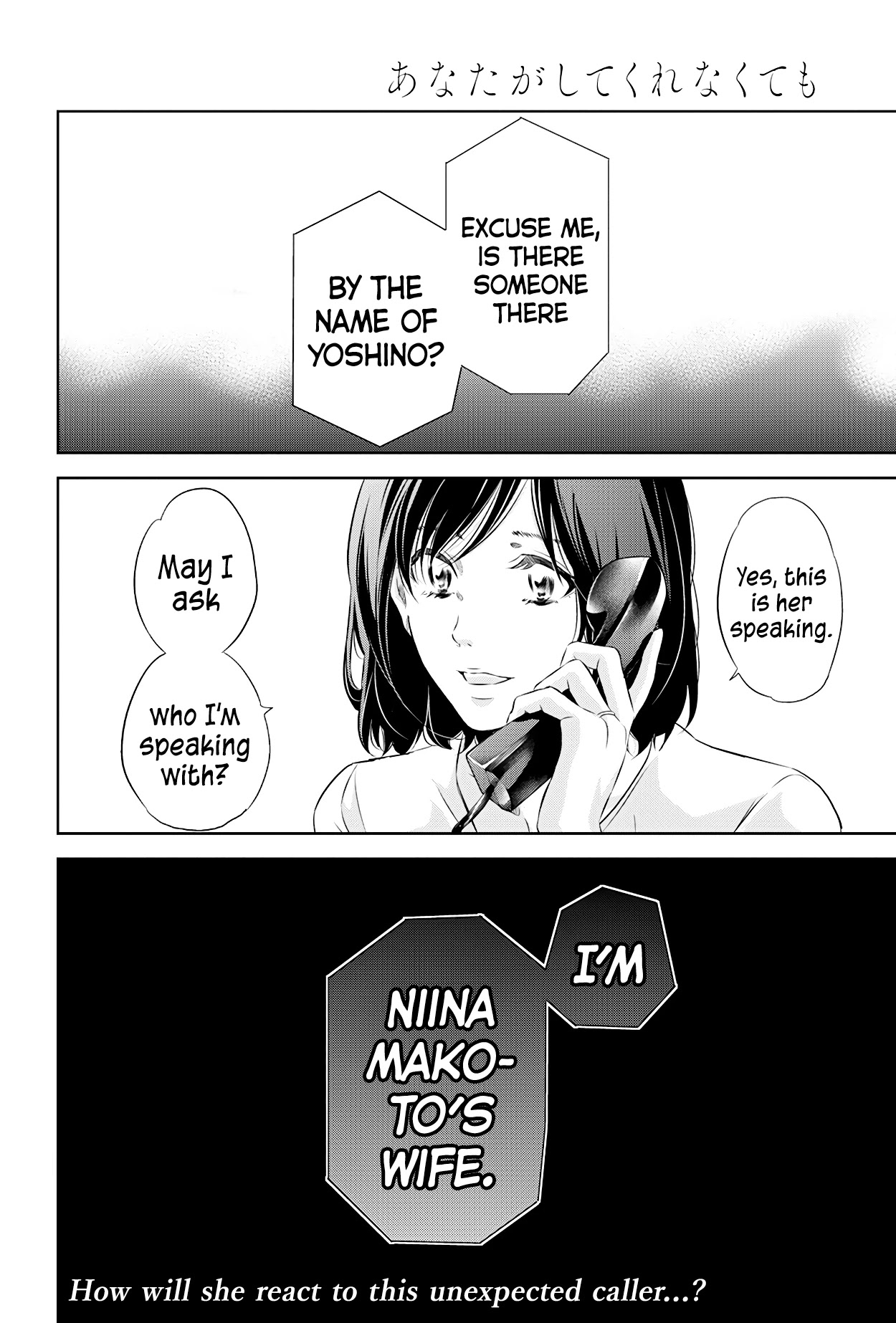 Even If You Don't Do It Chapter 57 page 21 - Chapter 57