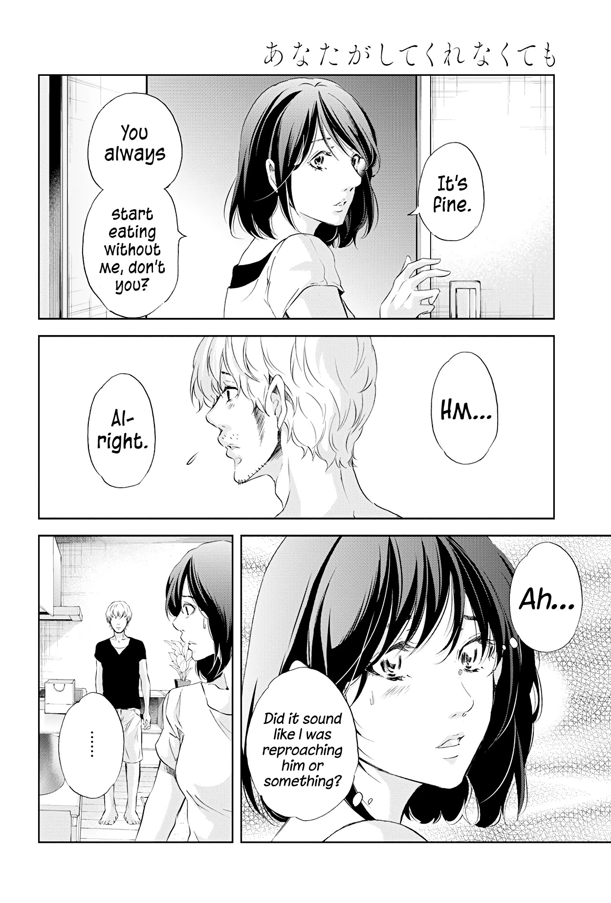 Even If You Don't Do It Chapter 57 page 9 - Chapter 57