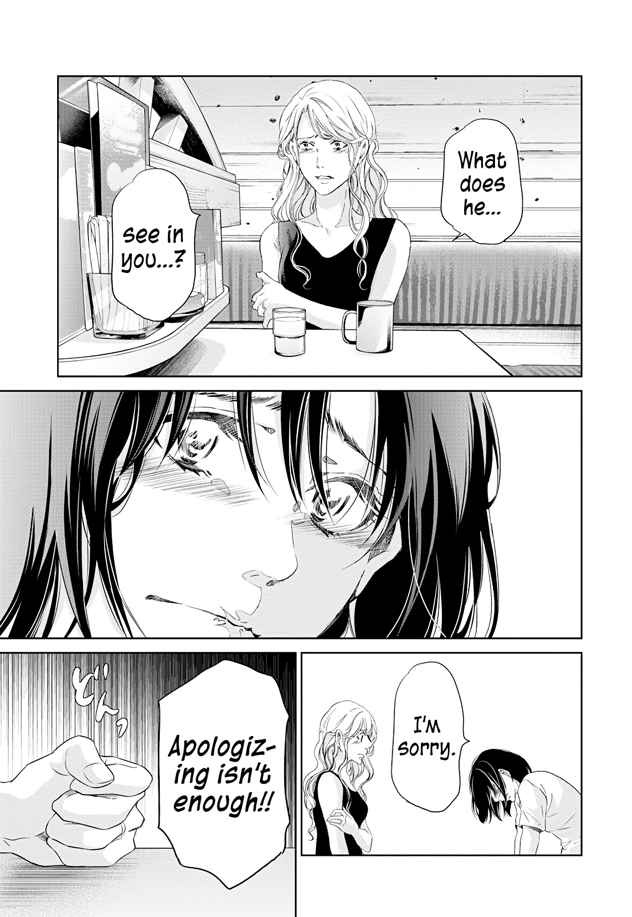 Even If You Don't Do It Chapter 58 page 16 - Chapter 58