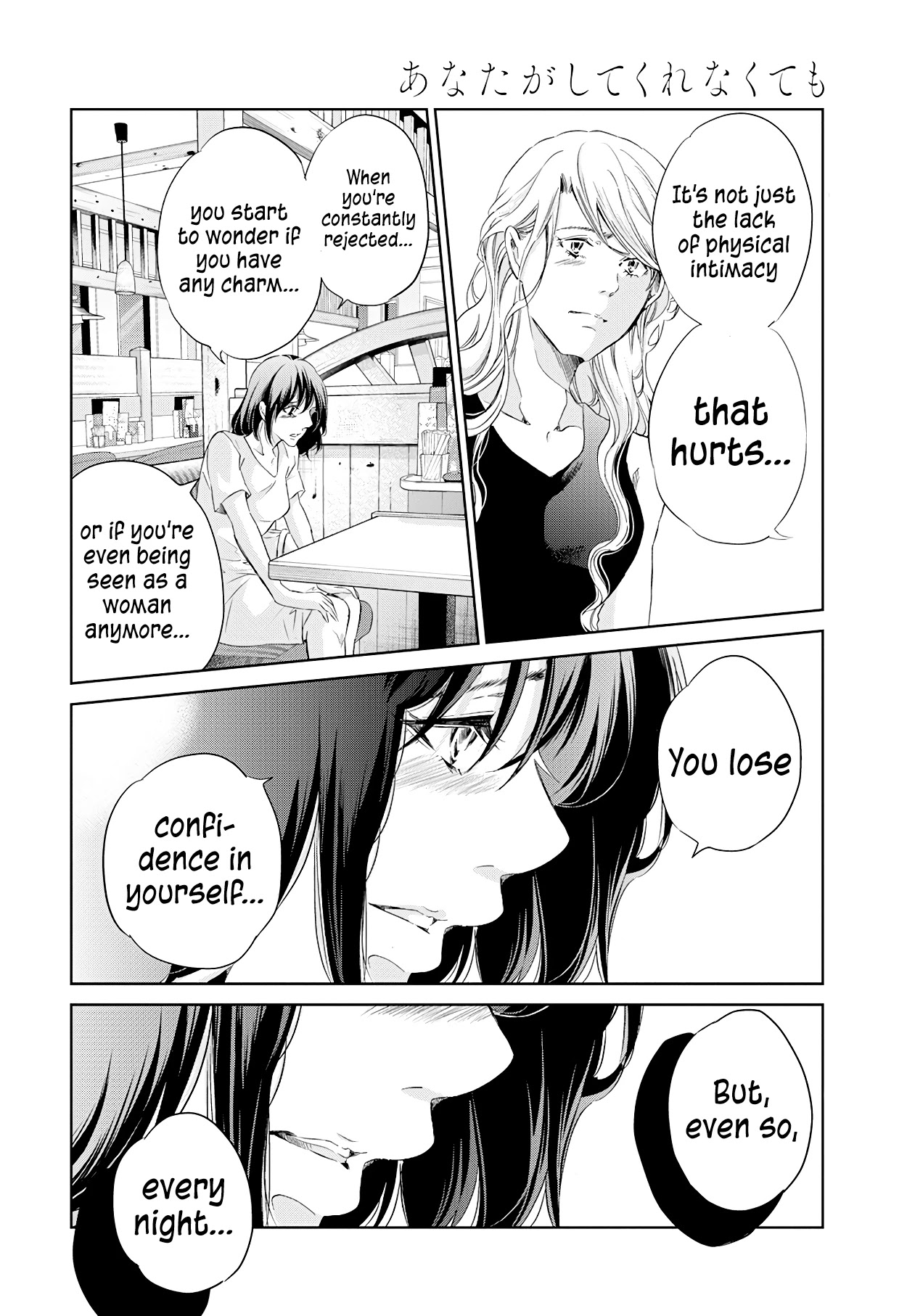 Even If You Don't Do It Chapter 58 page 25 - Chapter 58