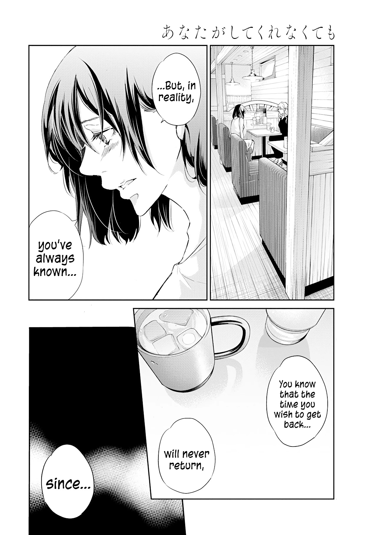 Even If You Don't Do It Chapter 58 page 29 - Chapter 58