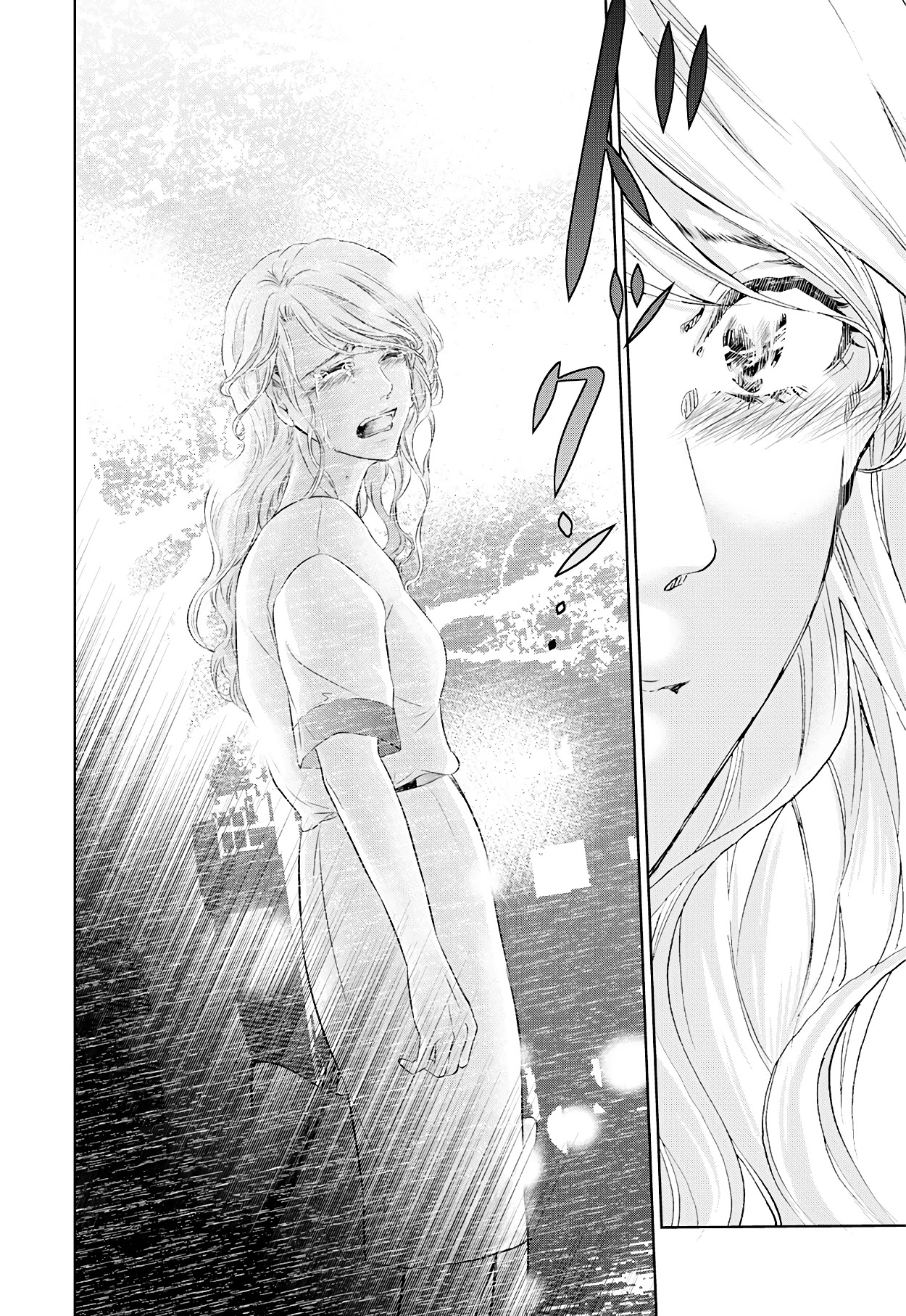 Even If You Don't Do It Chapter 58 page 31 - Chapter 58