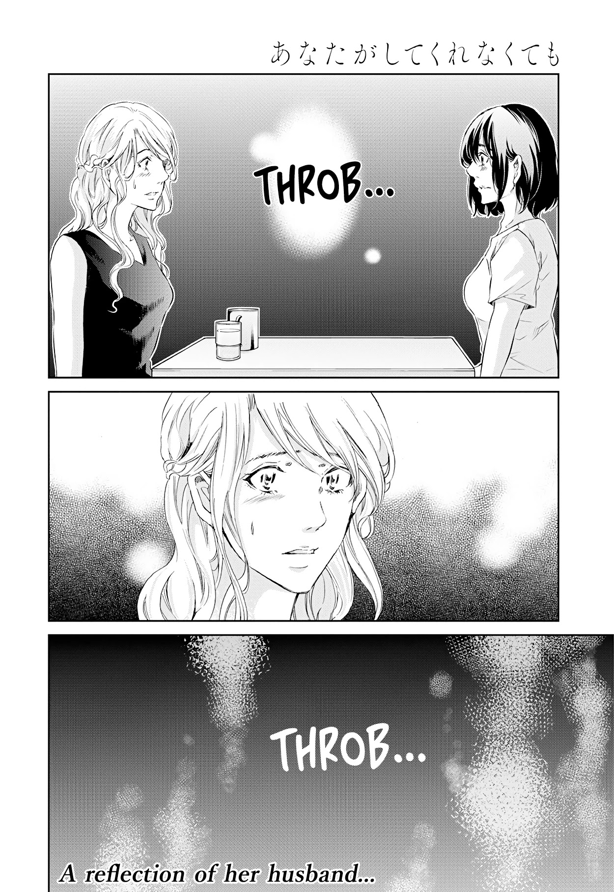 Even If You Don't Do It Chapter 58 page 35 - Chapter 58