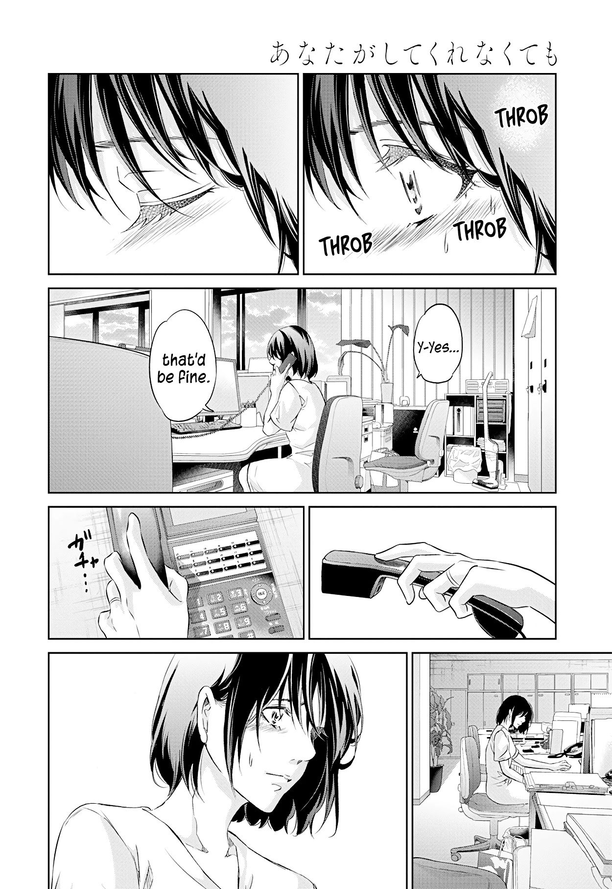 Even If You Don't Do It Chapter 58 page 5 - Chapter 58