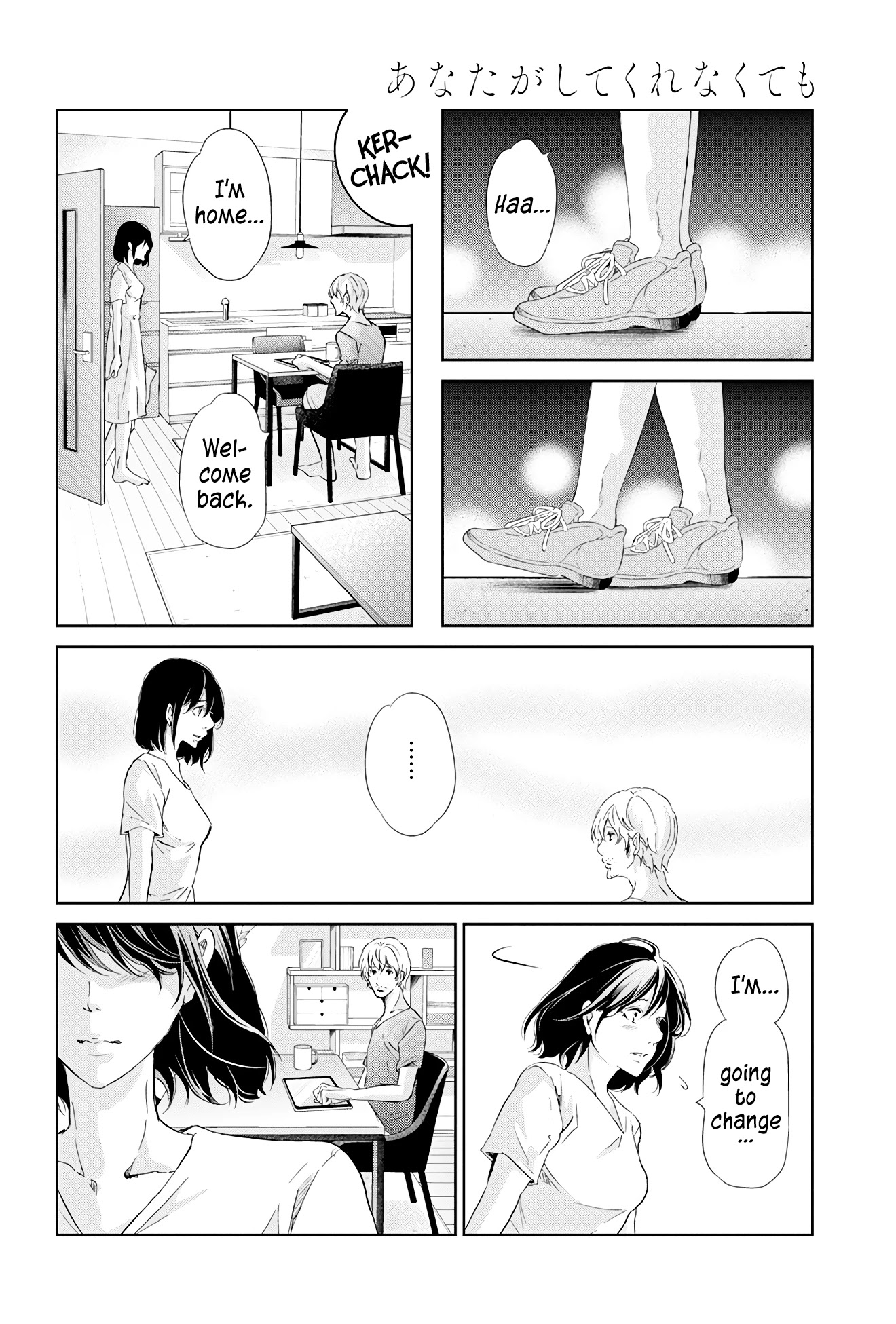 Even If You Don't Do It Chapter 59 page 11 - Chapter 59