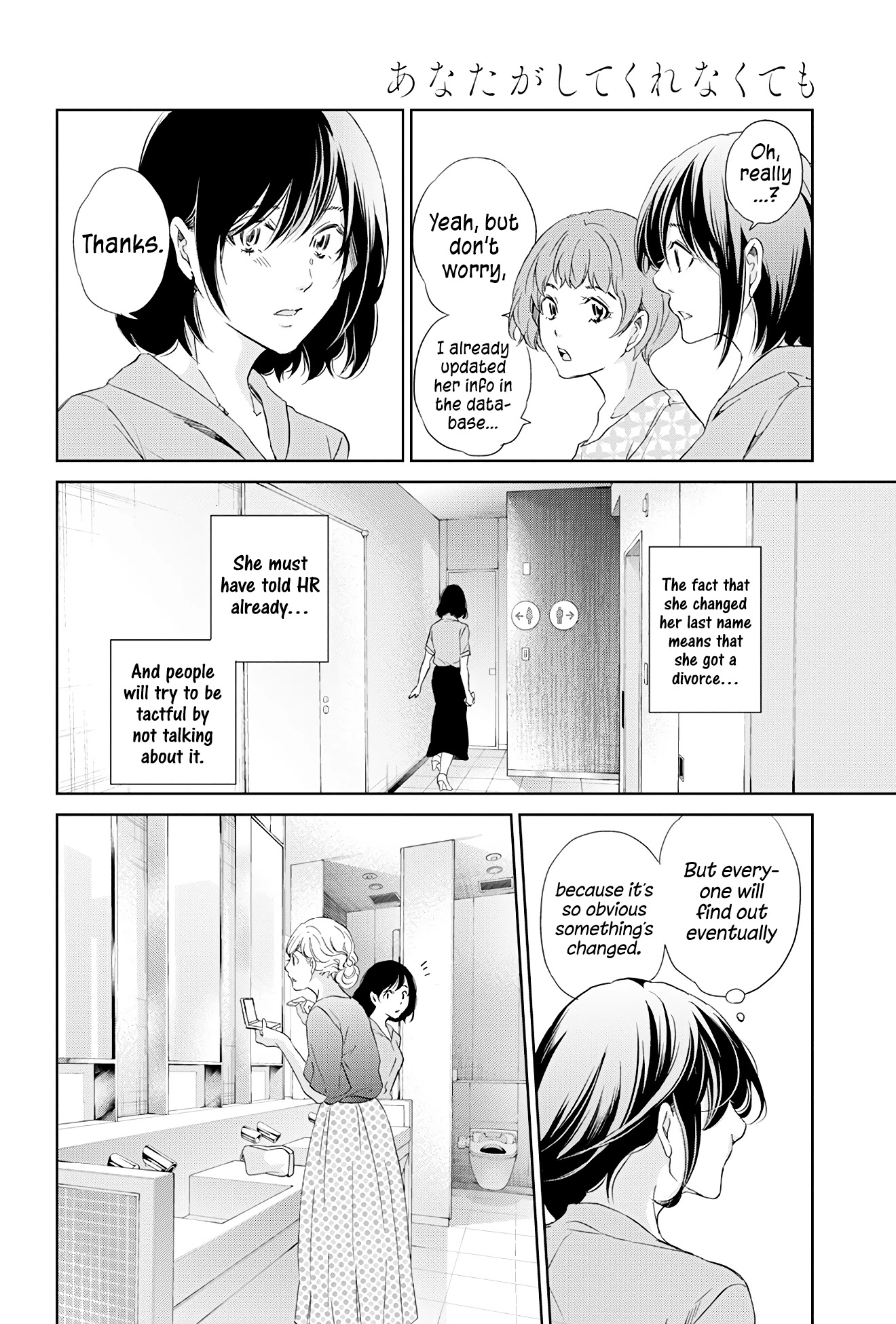Even If You Don't Do It Chapter 59 page 15 - Chapter 59