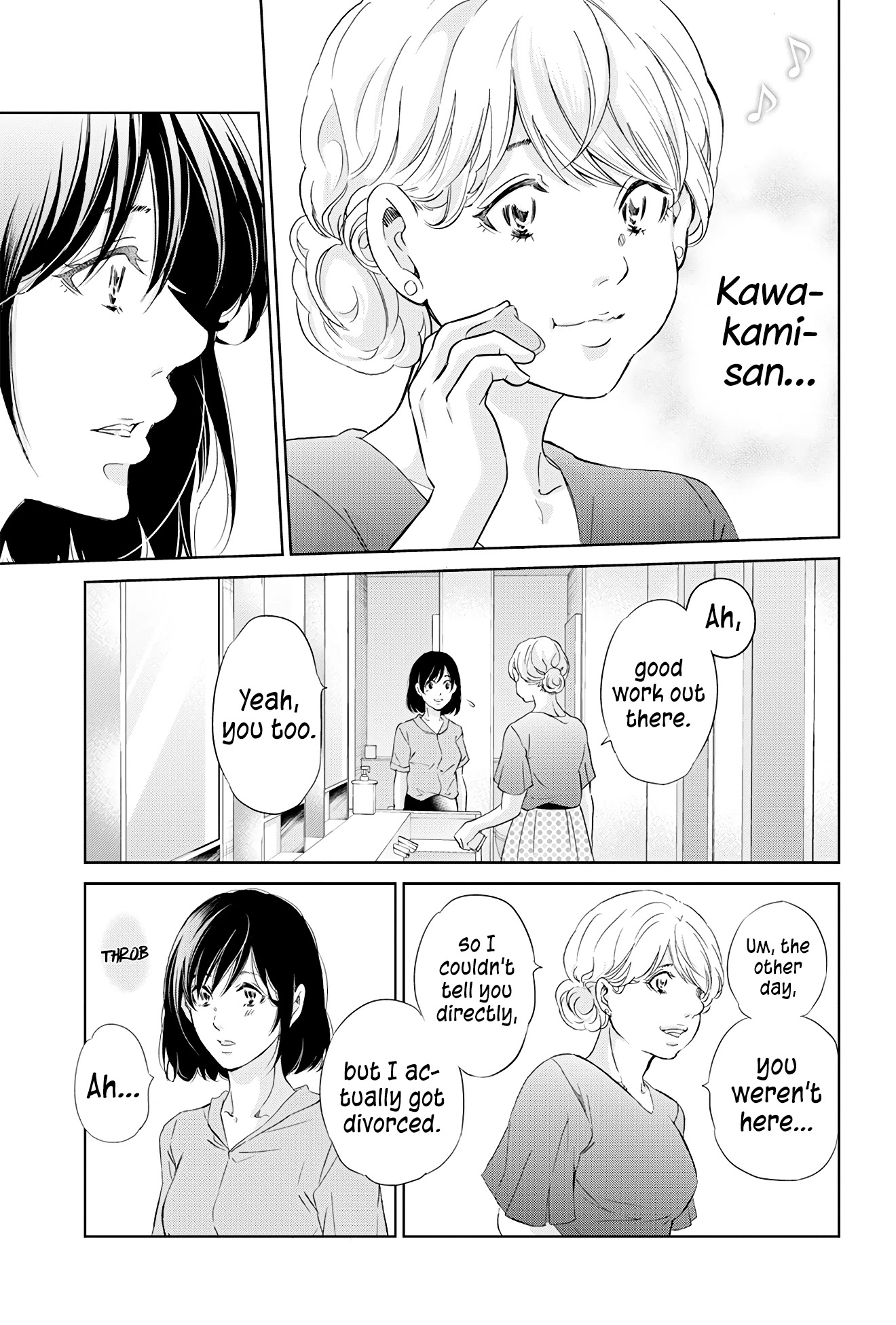 Even If You Don't Do It Chapter 59 page 16 - Chapter 59