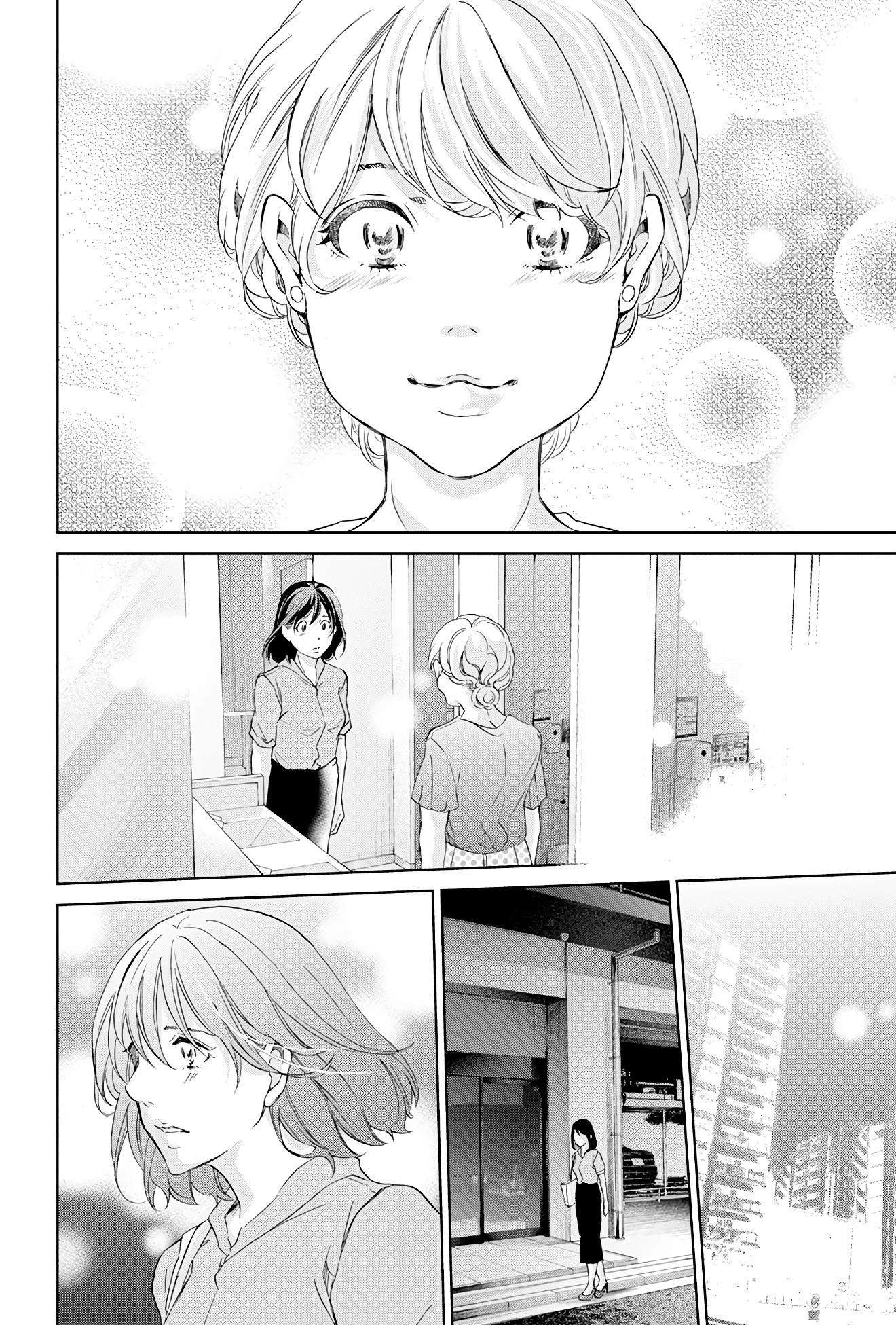 Even If You Don't Do It Chapter 59 page 19 - Chapter 59
