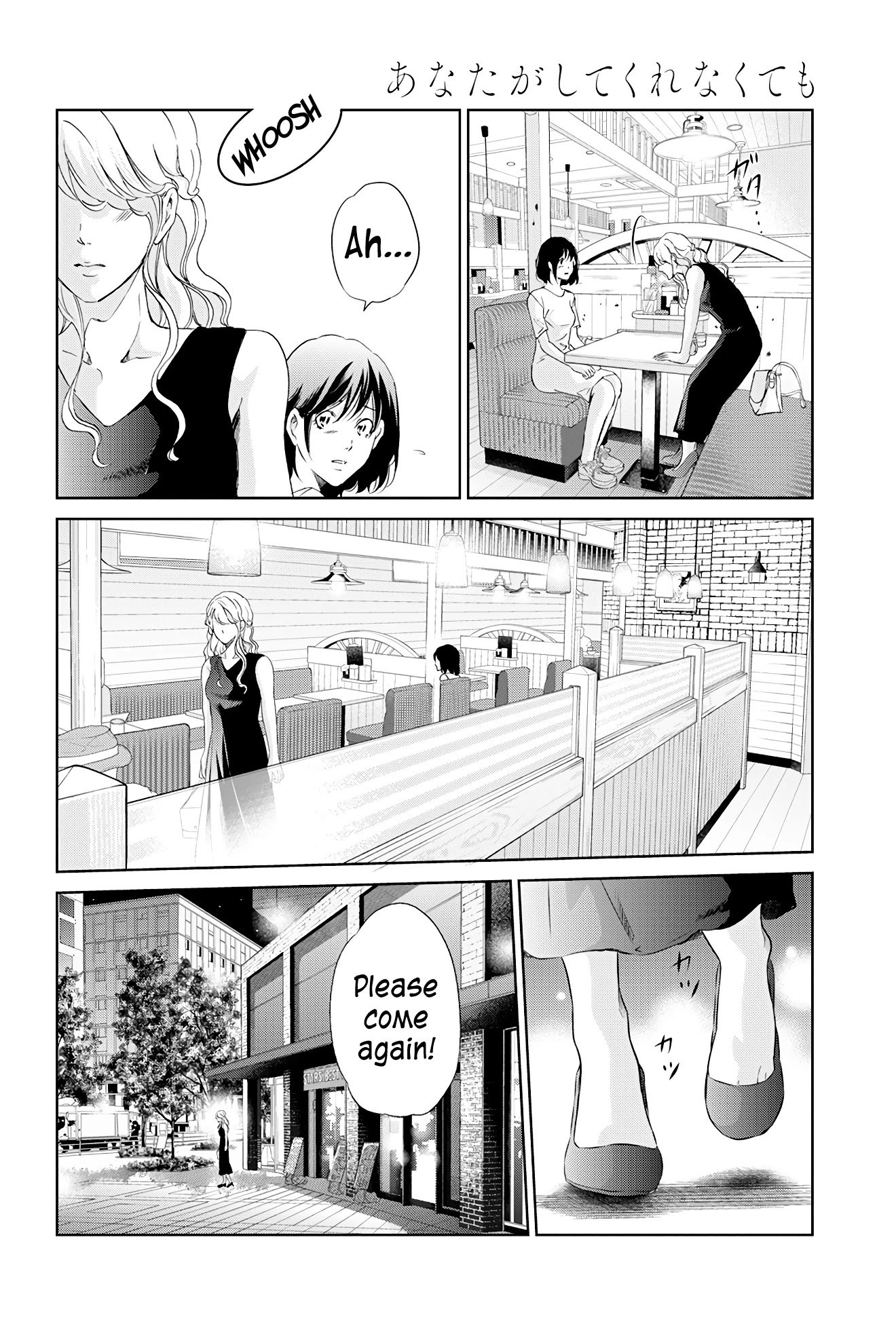 Even If You Don't Do It Chapter 59 page 5 - Chapter 59