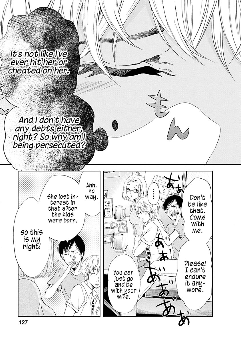 Even If You Don't Do It Chapter 6 page 12 - Chapter 6