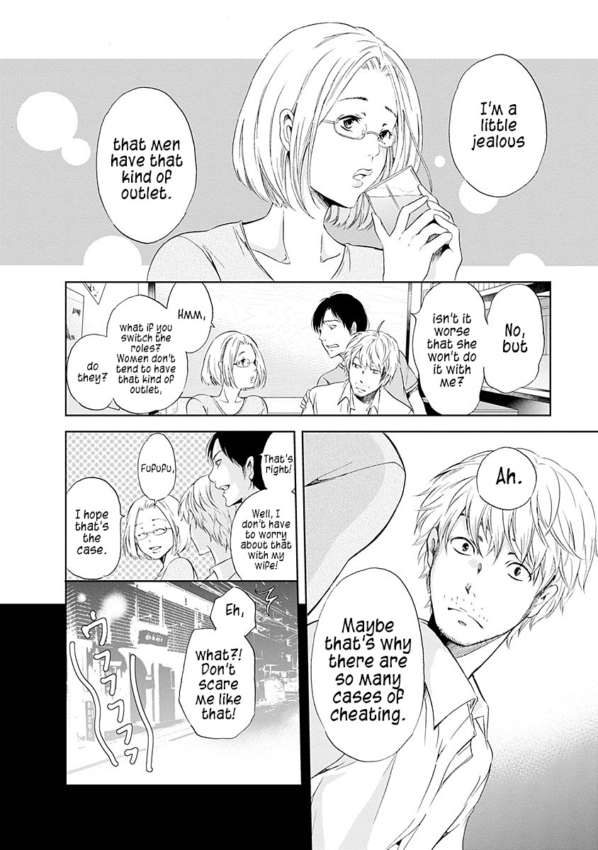 Even If You Don't Do It Chapter 6 page 13 - Chapter 6