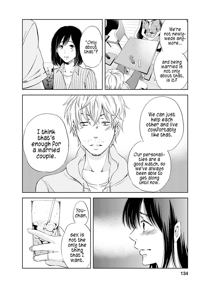 Even If You Don't Do It Chapter 6 page 19 - Chapter 6