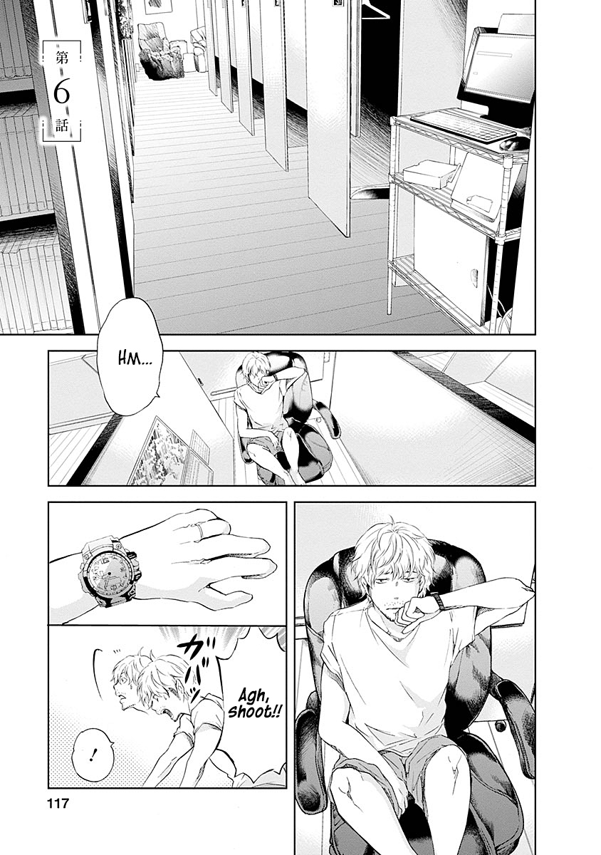 Even If You Don't Do It Chapter 6 page 2 - Chapter 6