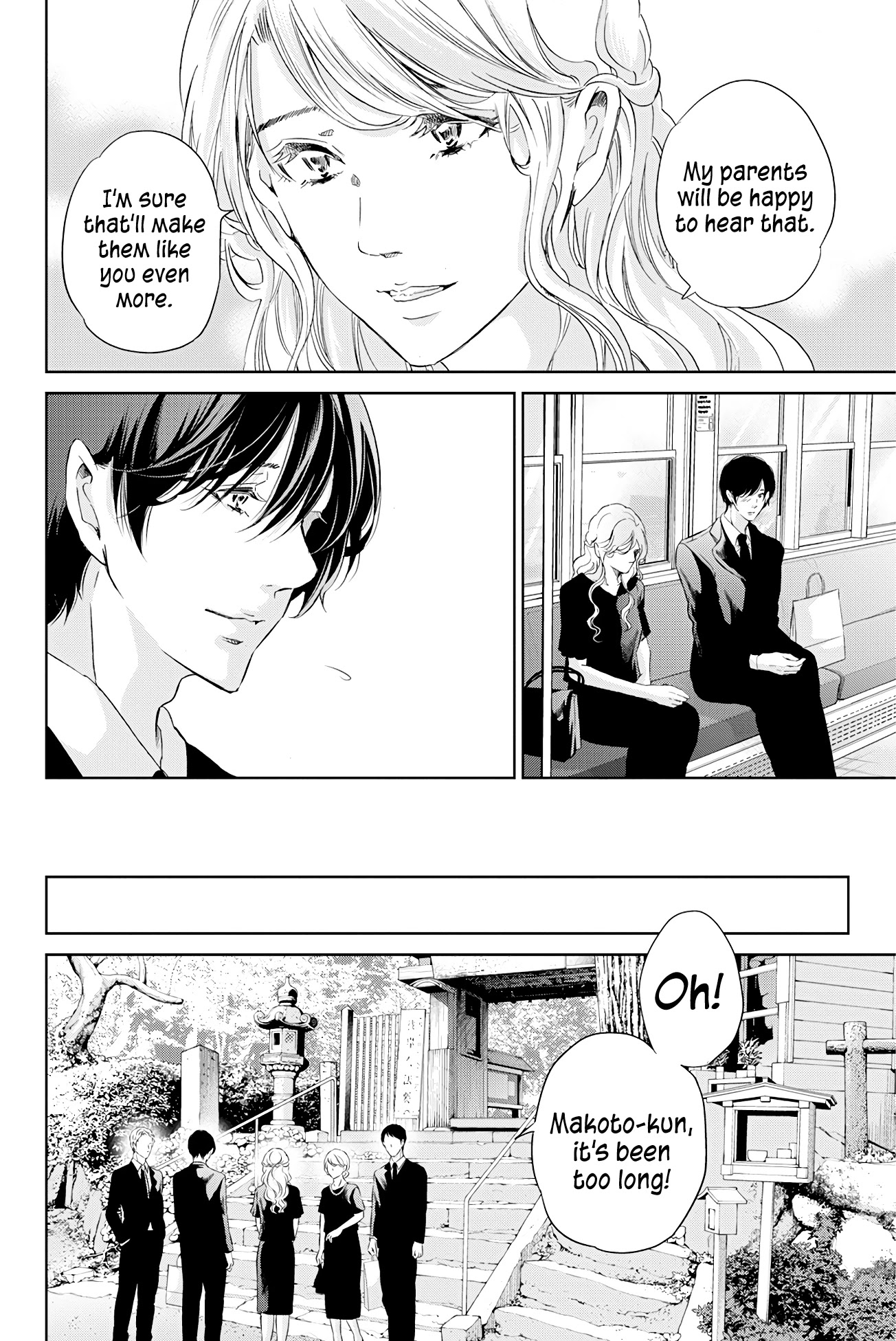 Even If You Don't Do It Chapter 60 page 11 - Chapter 60