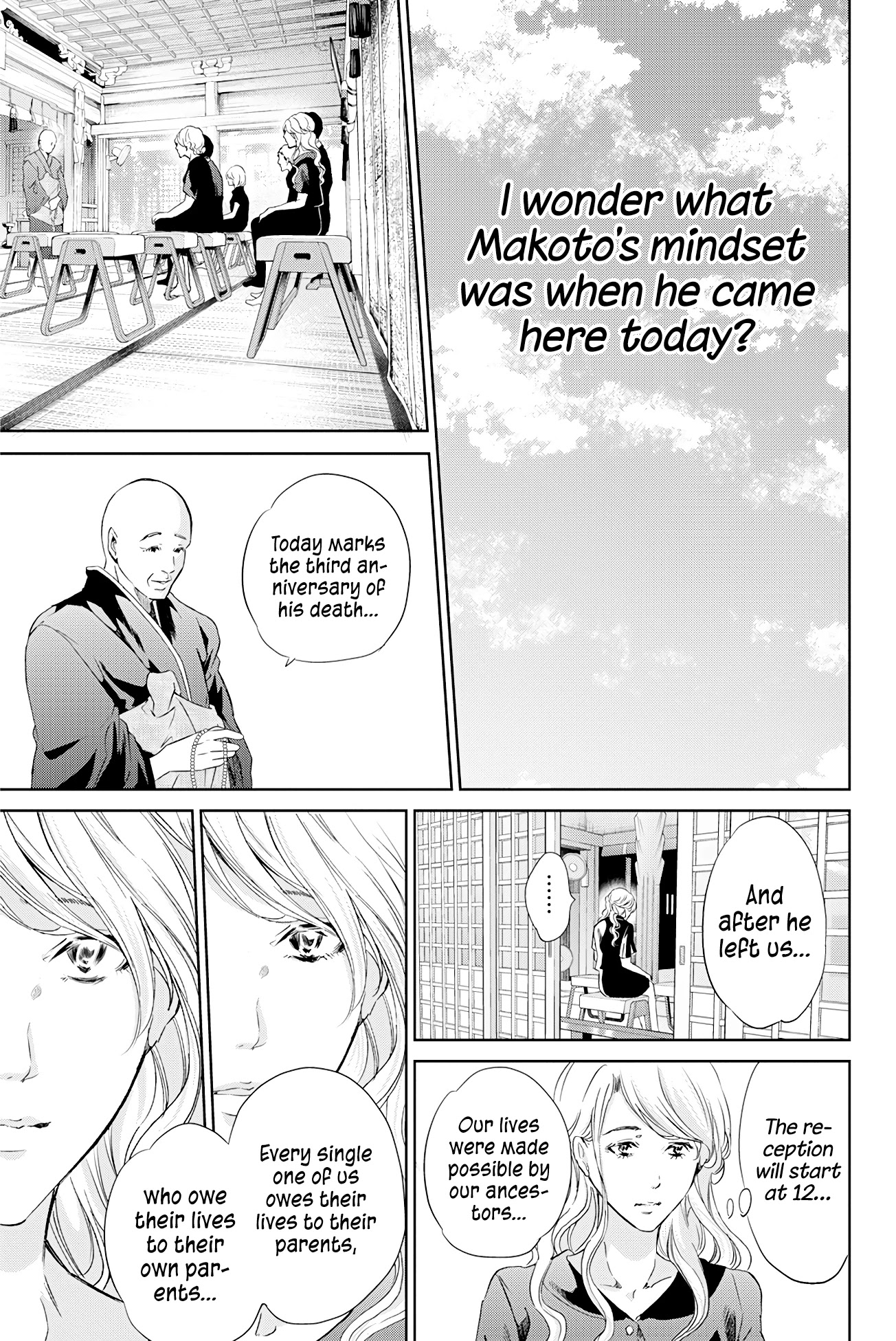 Even If You Don't Do It Chapter 60 page 16 - Chapter 60