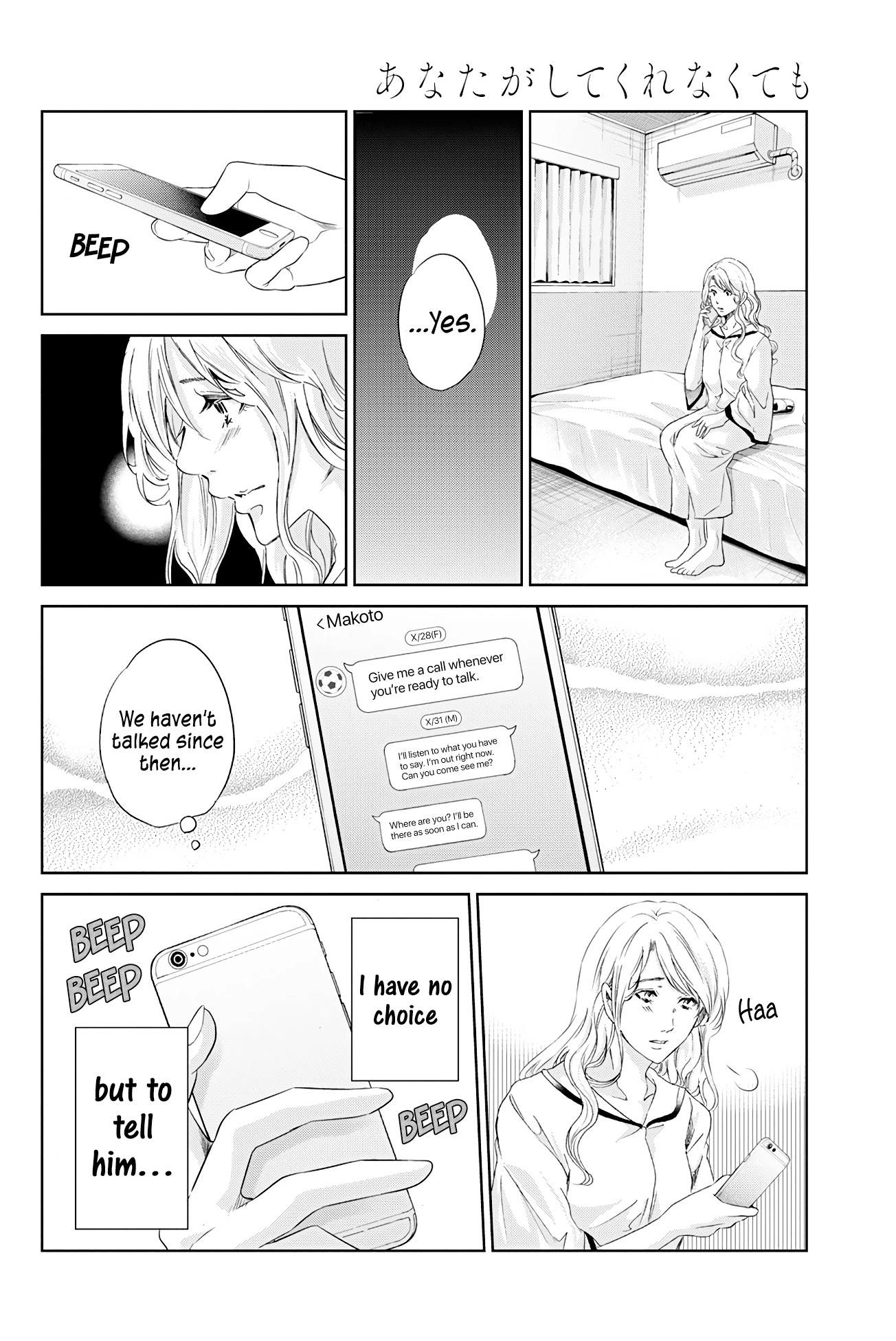 Even If You Don't Do It Chapter 60 page 5 - Chapter 60